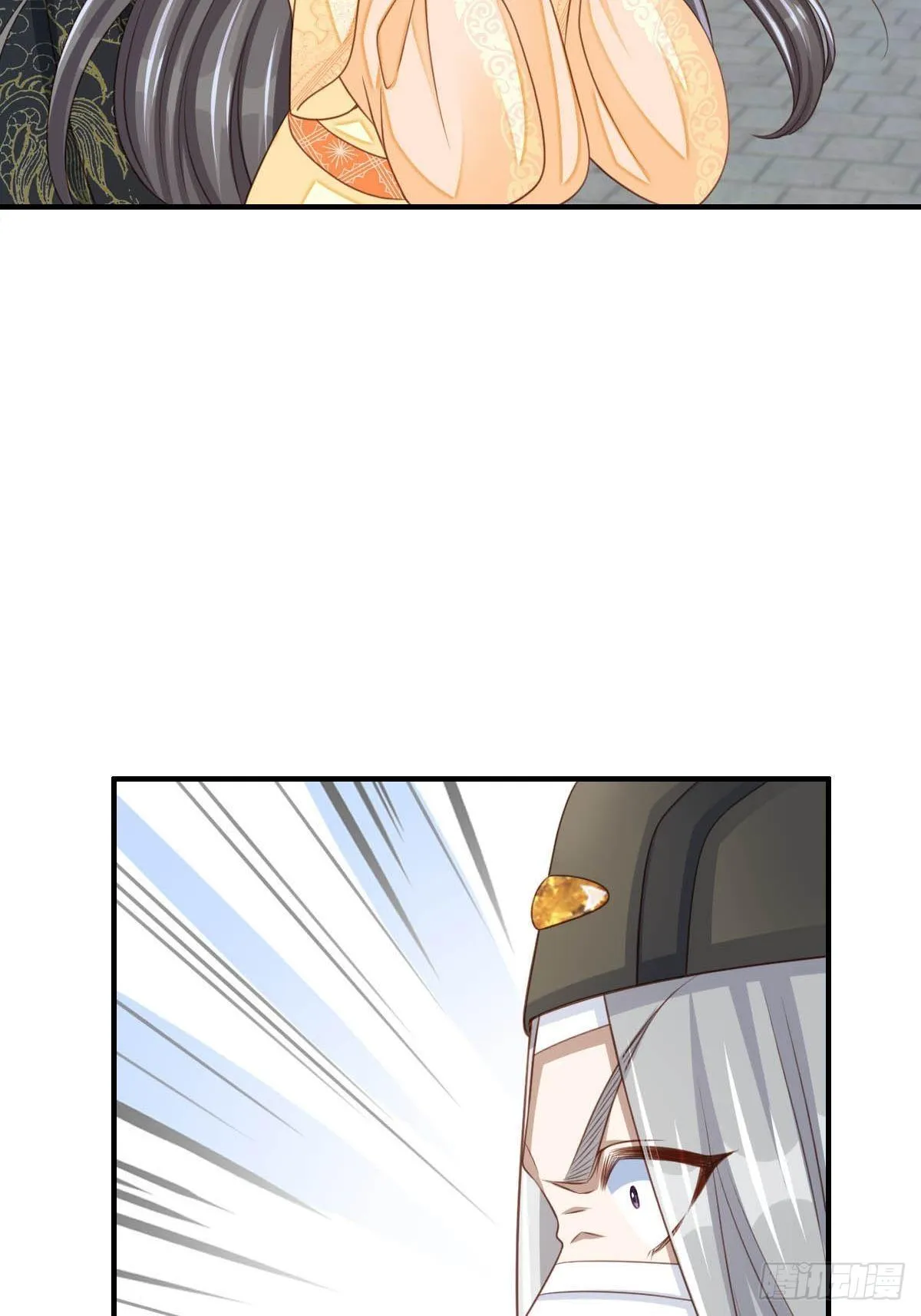 第29话 强闯圣术司 第71页