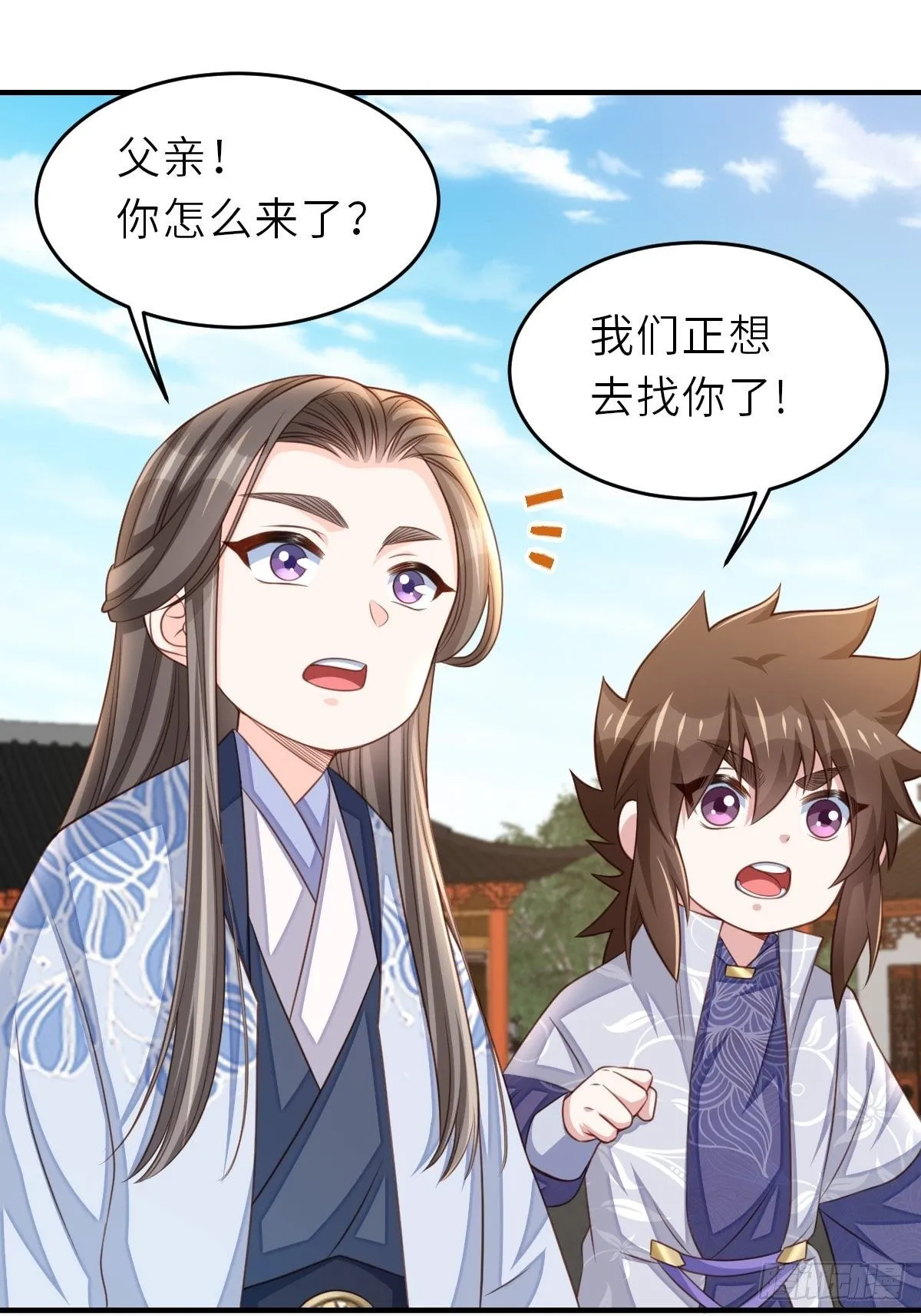 第27话 救救徽鸣吧 第7页