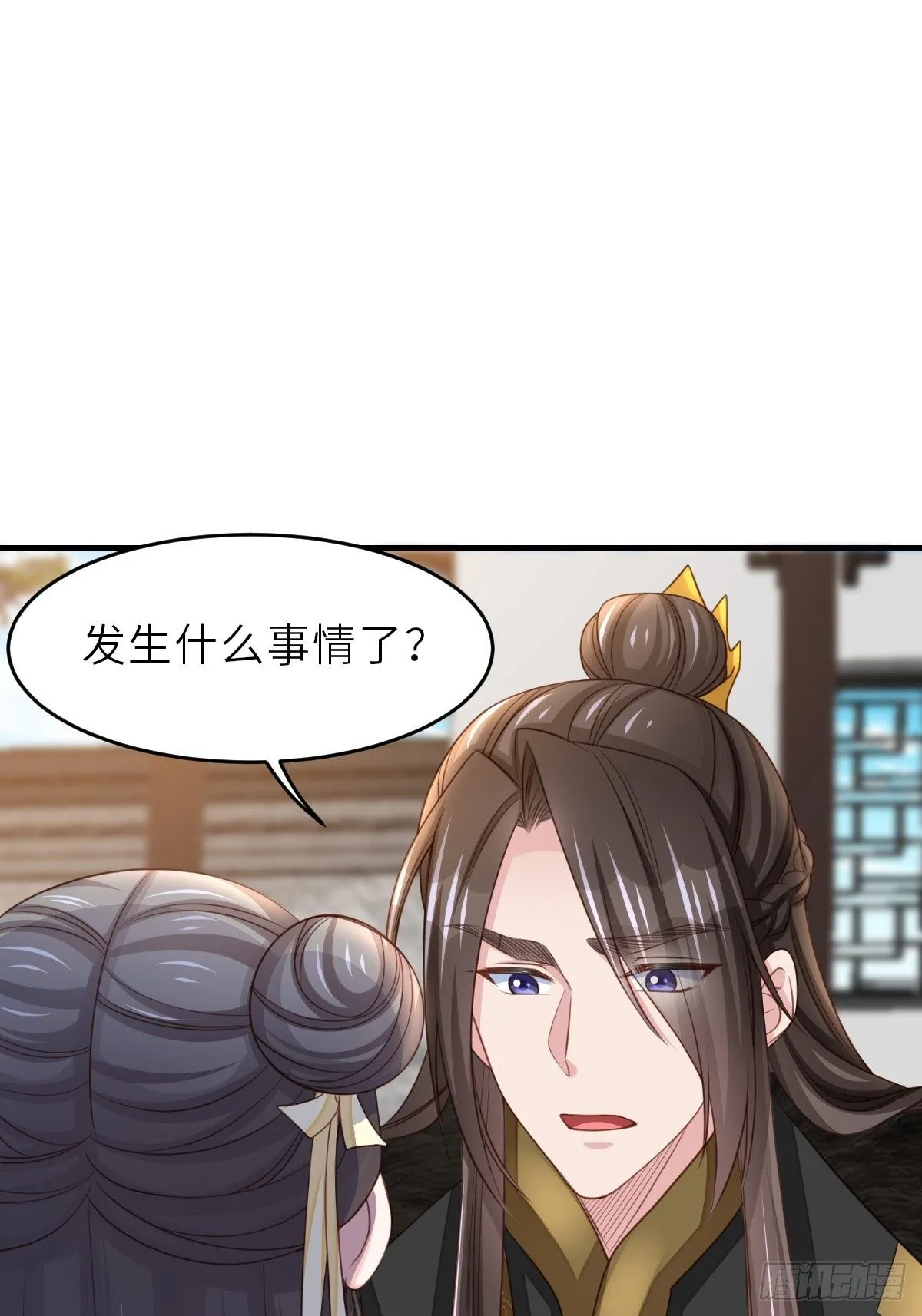 第27话 救救徽鸣吧 第11页