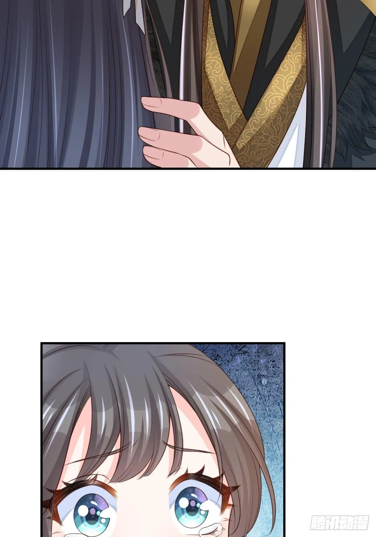 第27话 救救徽鸣吧 第12页