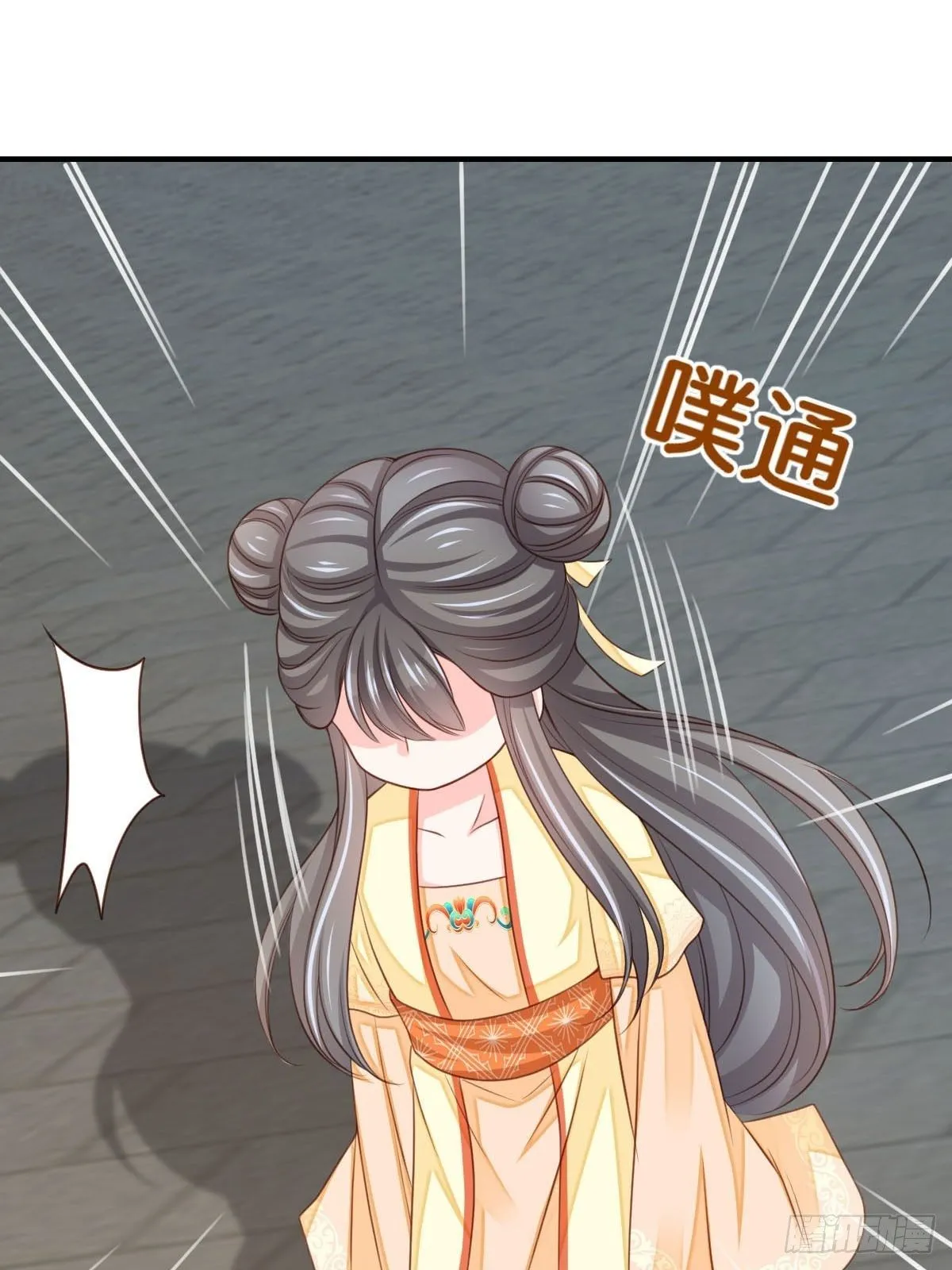 第27话 救救徽鸣吧 第18页