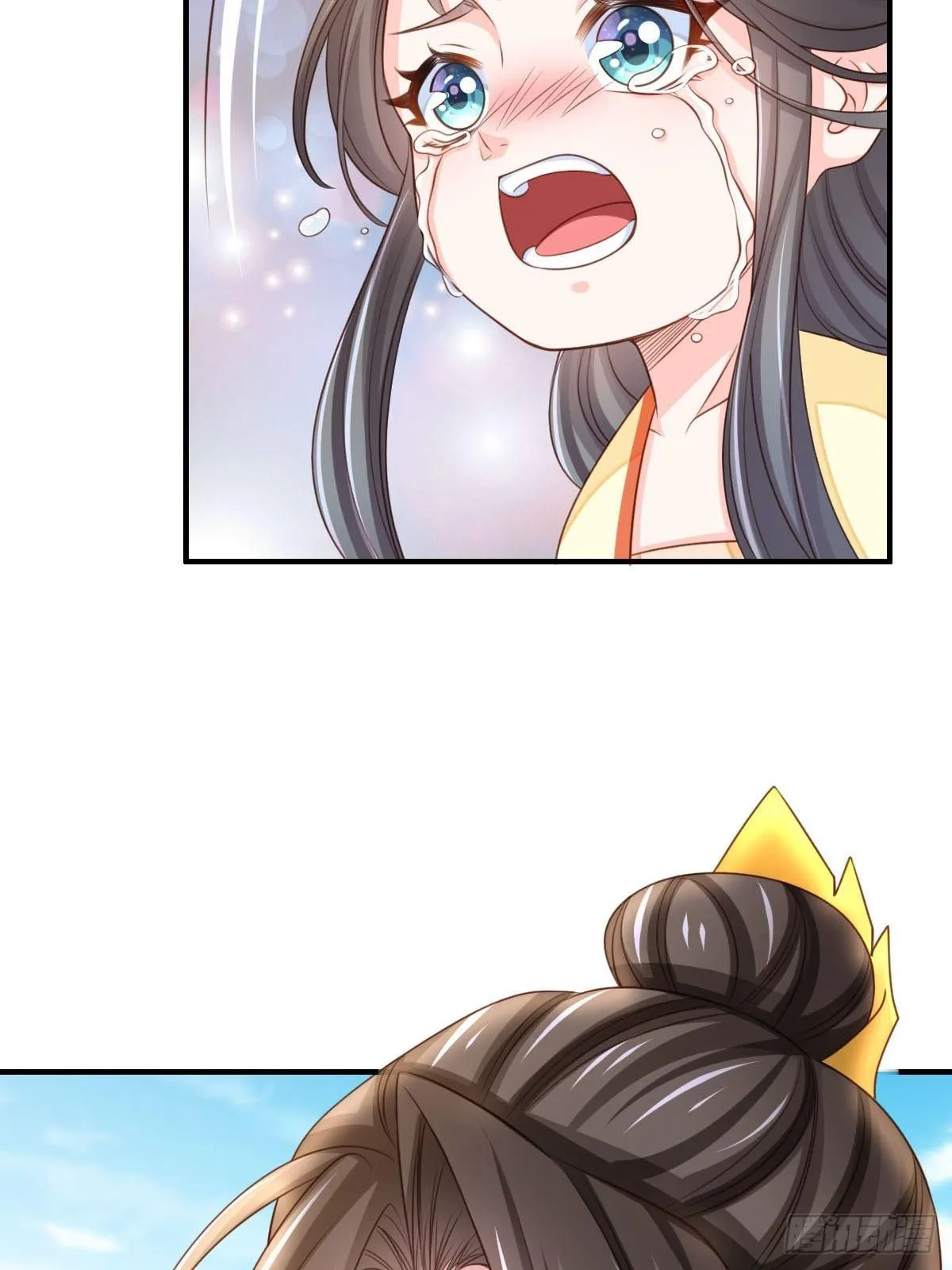 第27话 救救徽鸣吧 第20页
