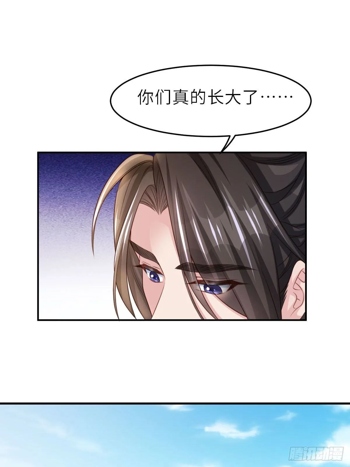 第27话 救救徽鸣吧 第24页