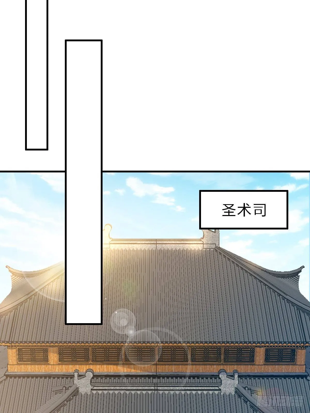 第27话 救救徽鸣吧 第32页