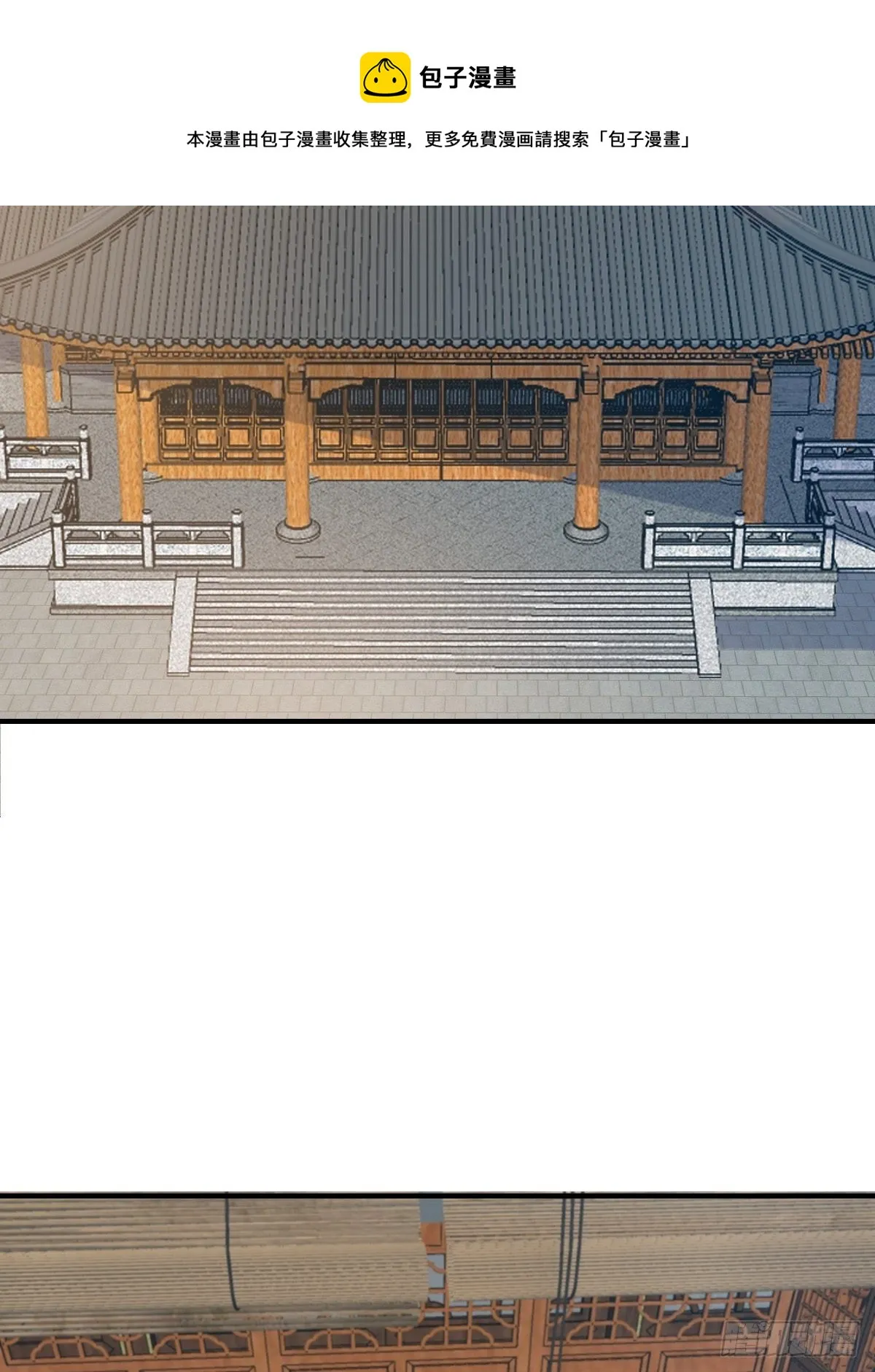 第27话 救救徽鸣吧 第33页
