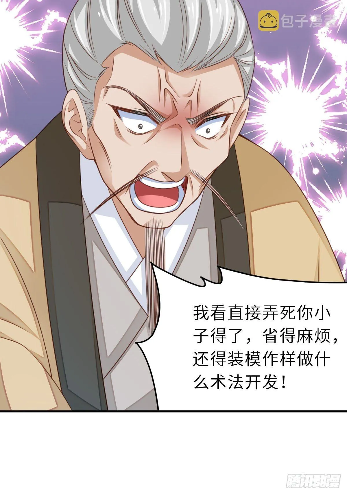 第27话 救救徽鸣吧 第48页