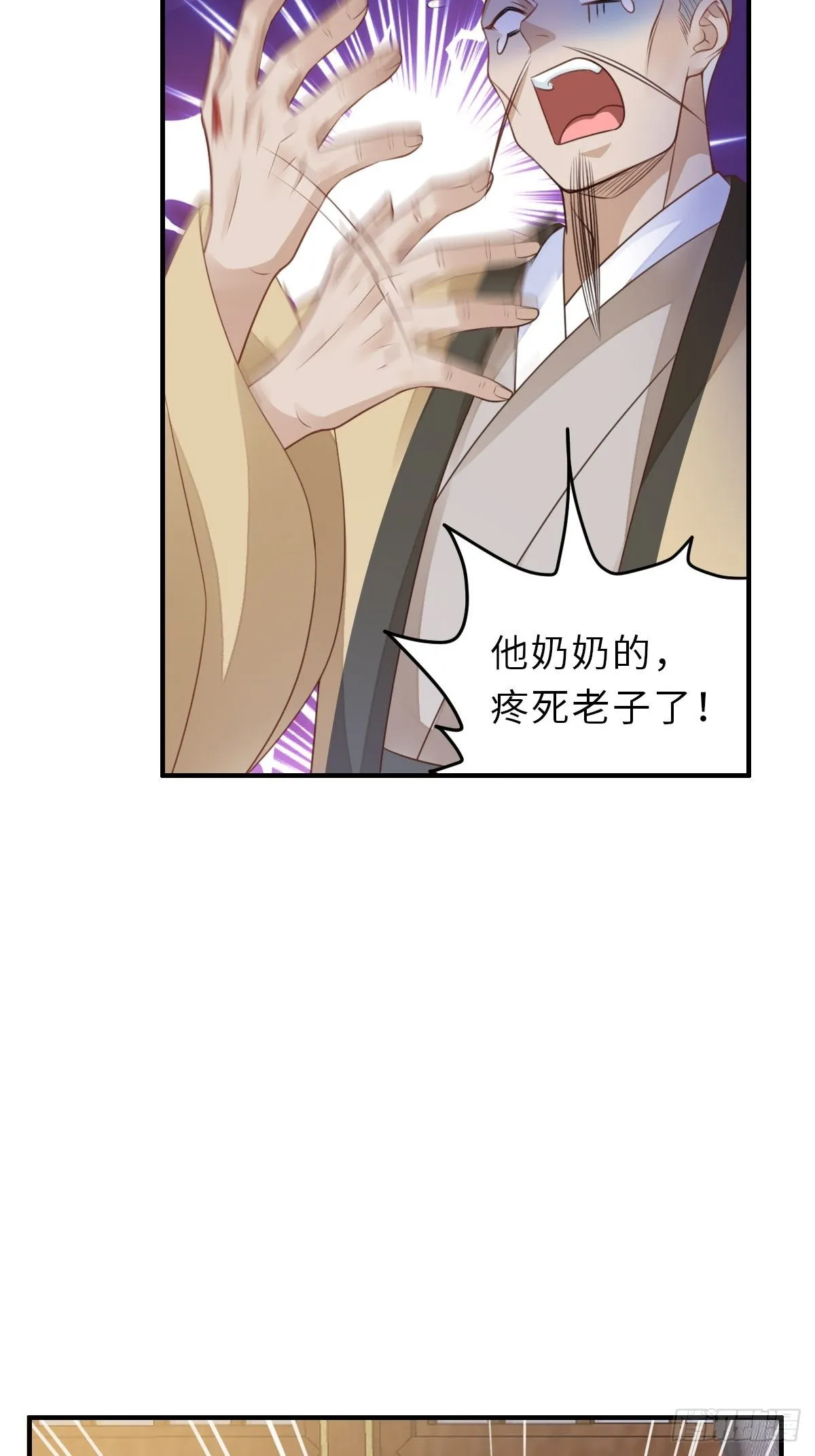 第27话 救救徽鸣吧 第51页