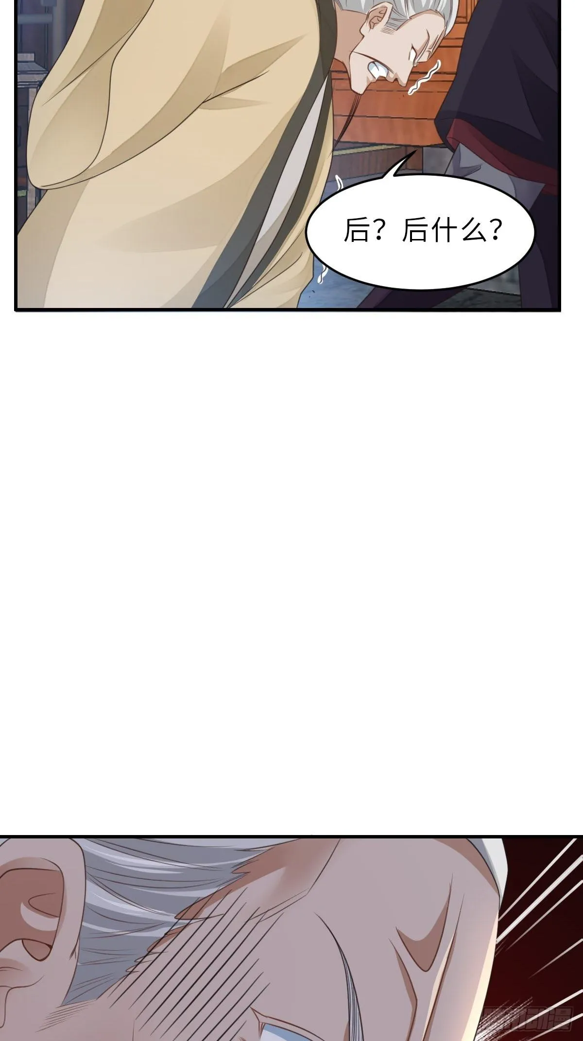 第27话 救救徽鸣吧 第60页