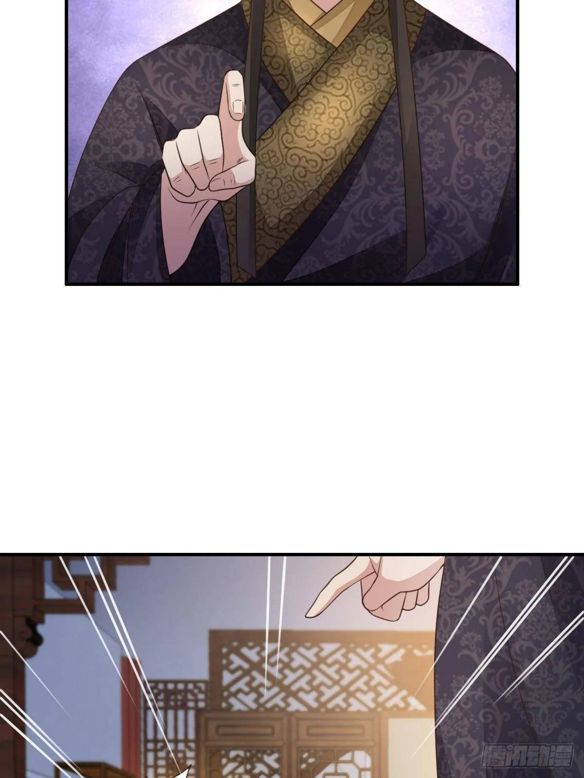 第26话 姐姐，我走了 第11页
