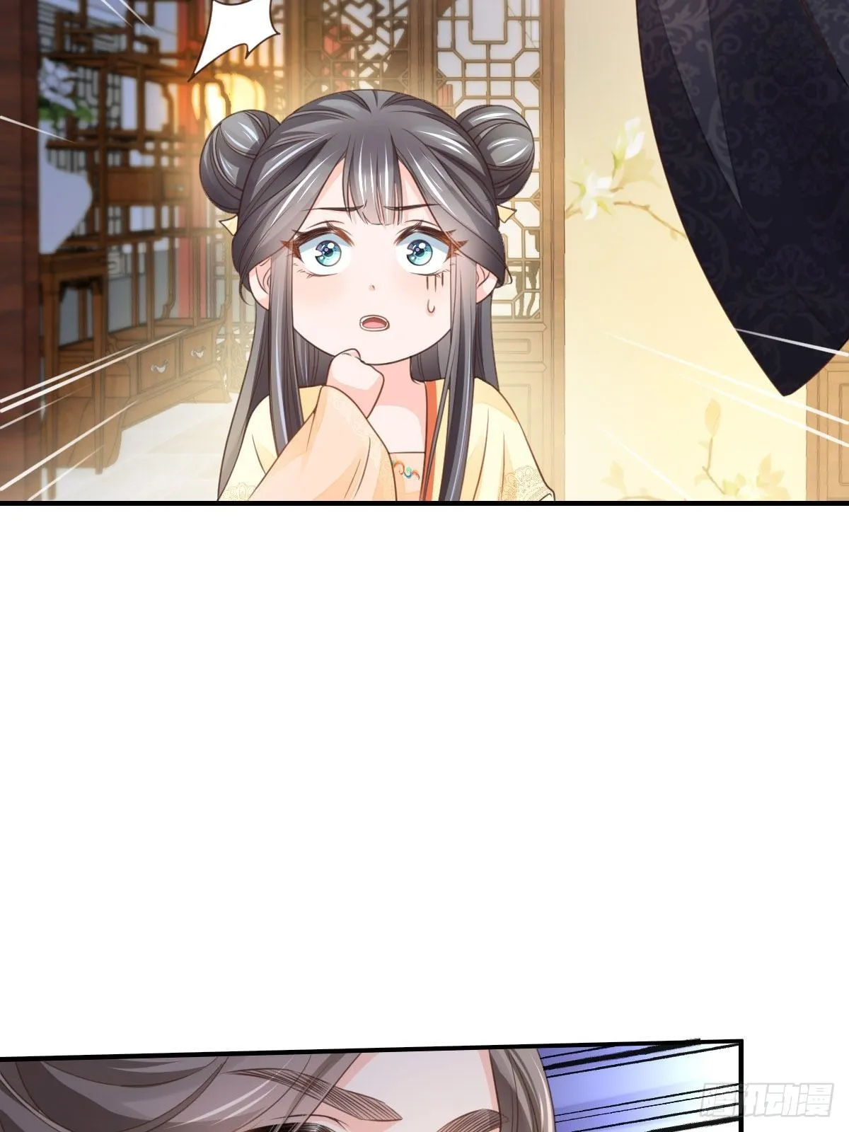 第26话 姐姐，我走了 第12页