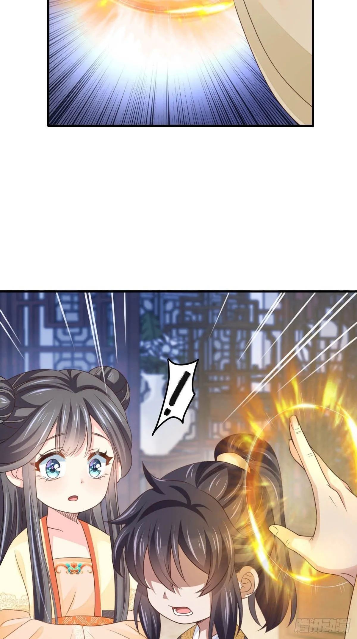 第26话 姐姐，我走了 第15页