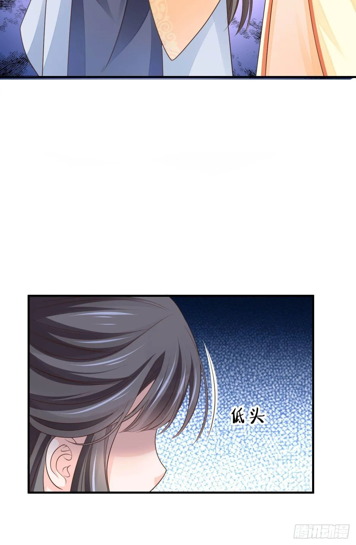 第26话 姐姐，我走了 第32页