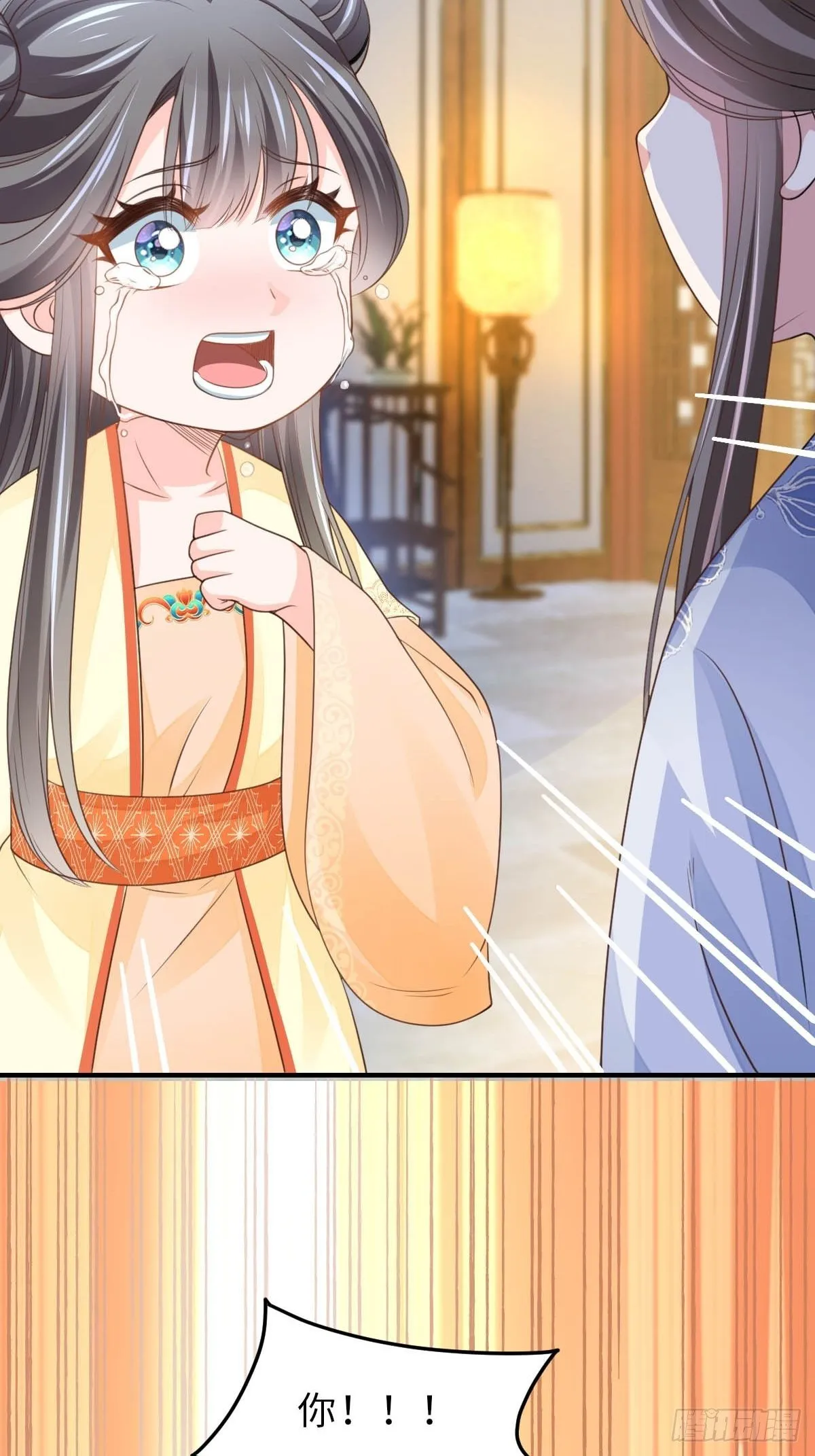 第26话 姐姐，我走了 第36页