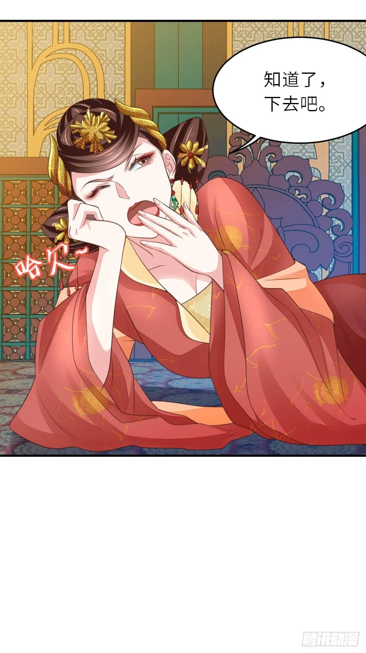 第26话 姐姐，我走了 第48页