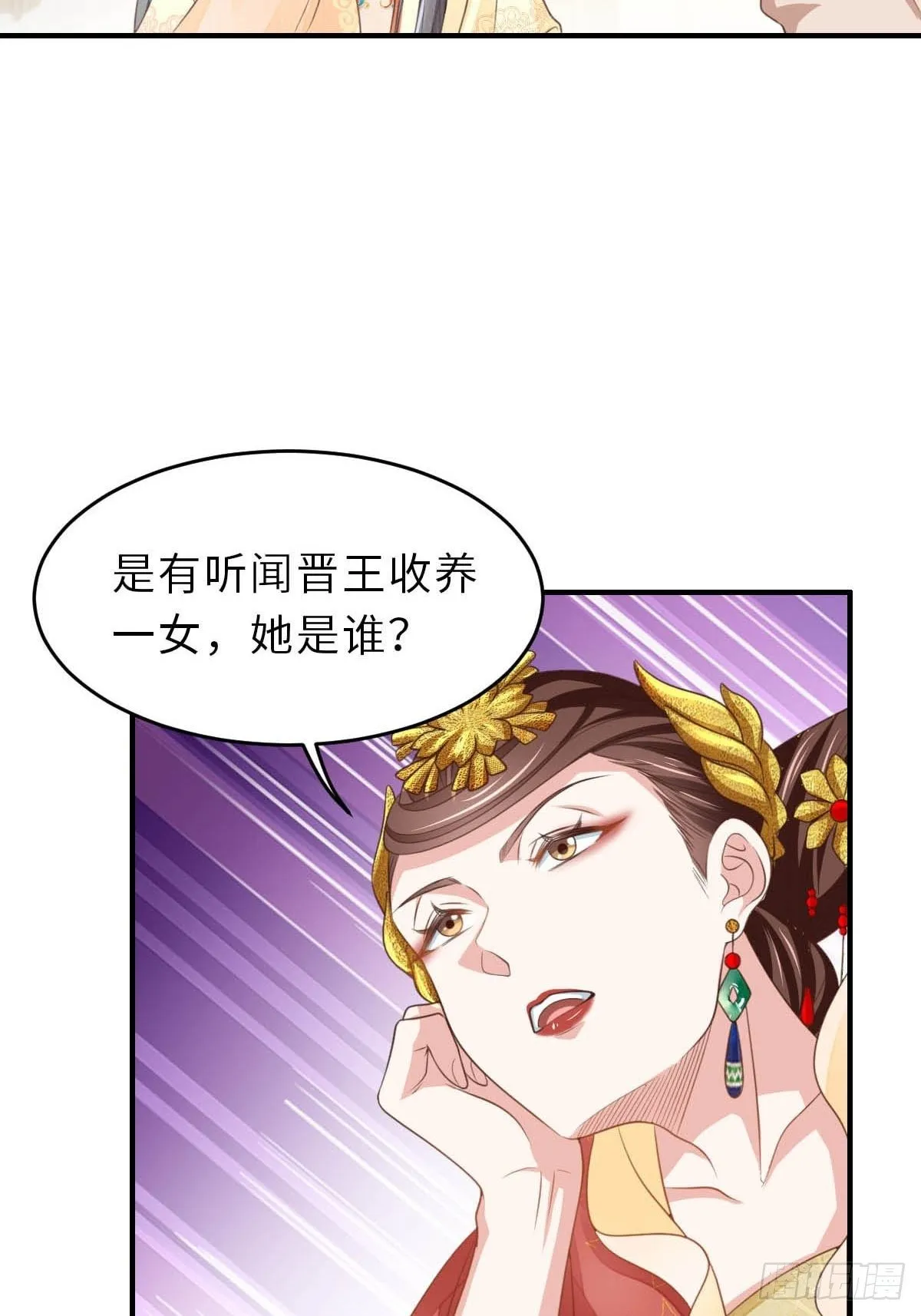 第26话 姐姐，我走了 第52页