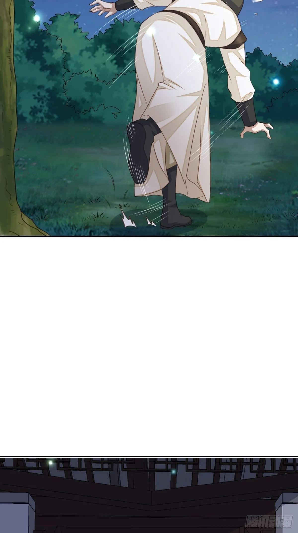 第25话 危机来临 第20页