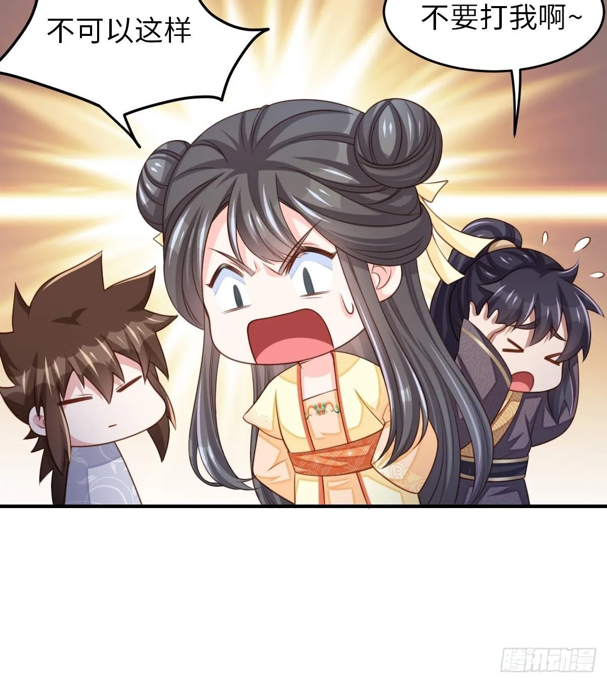 第25话 危机来临 第34页