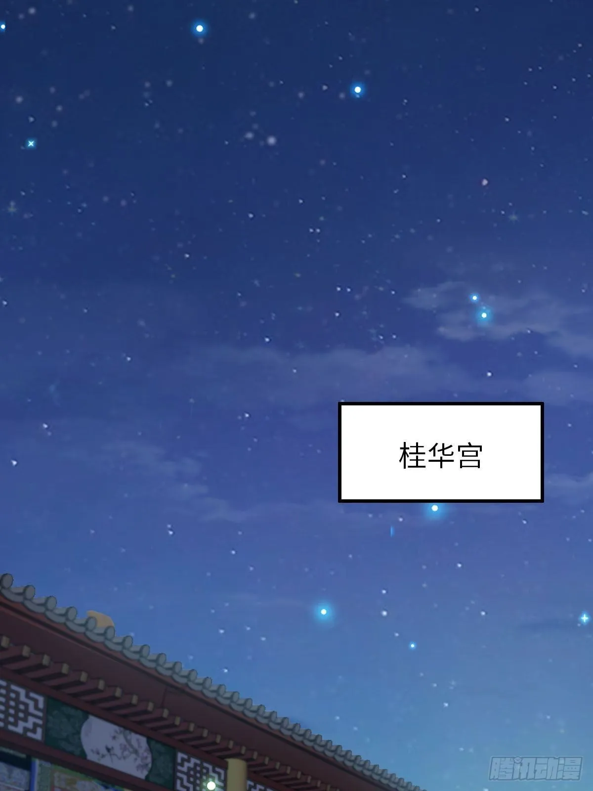 第25话 危机来临 第44页