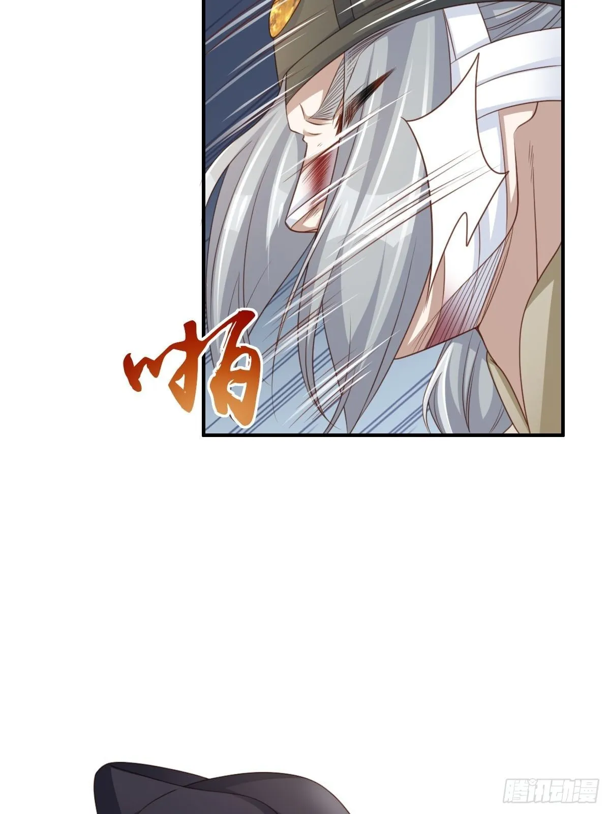 第25话 危机来临 第46页