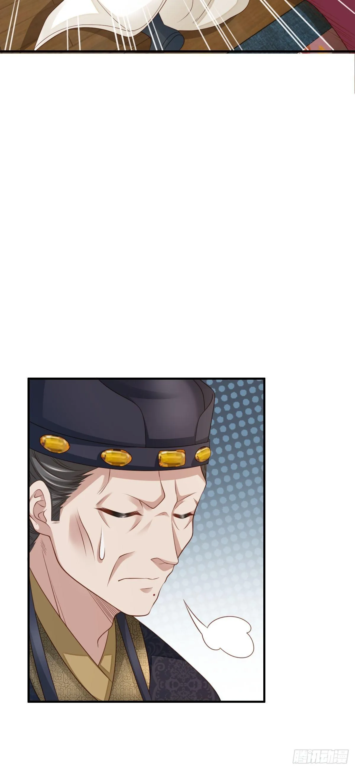 第25话 危机来临 第53页