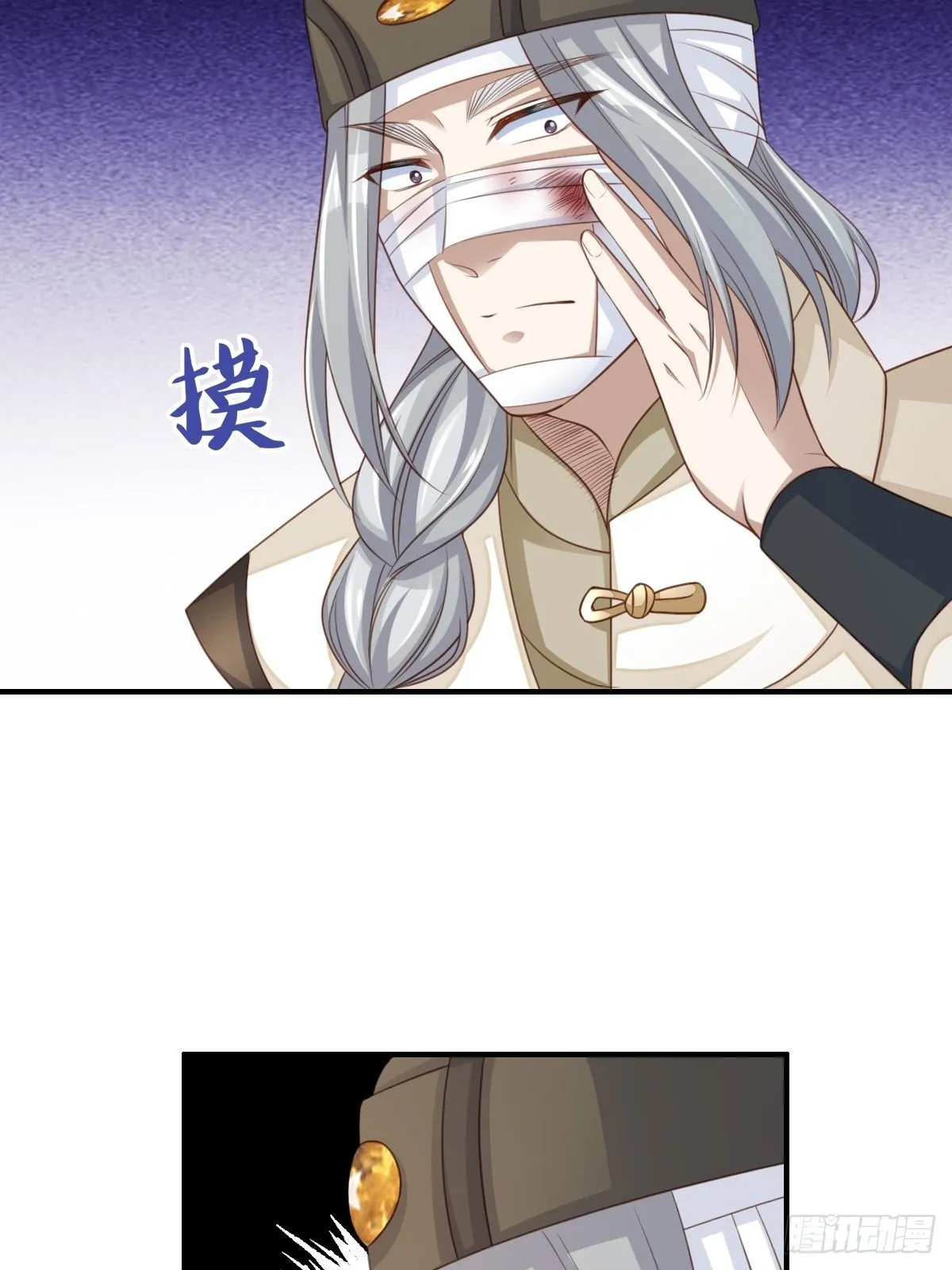 第25话 危机来临 第59页
