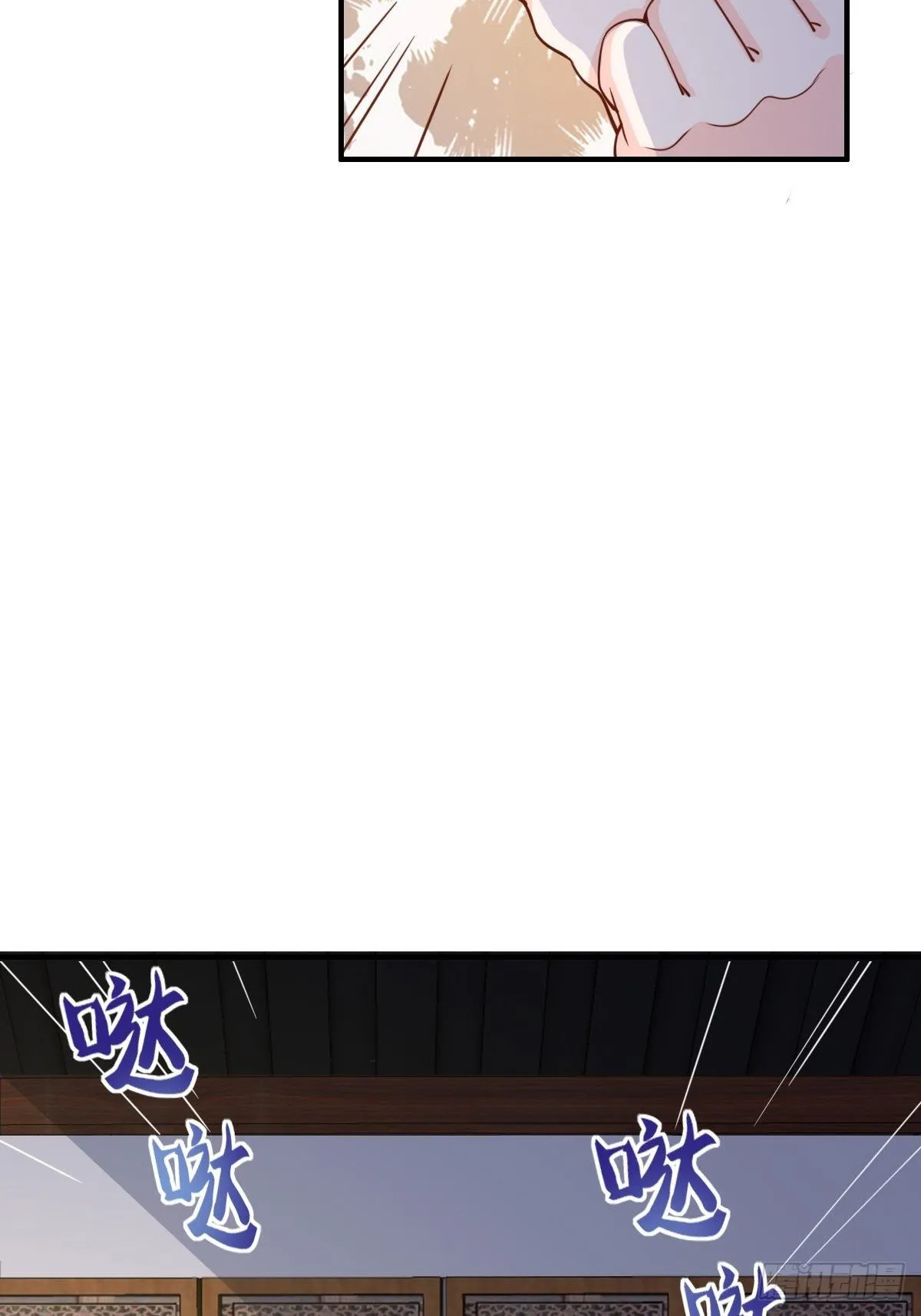 第25话 危机来临 第75页