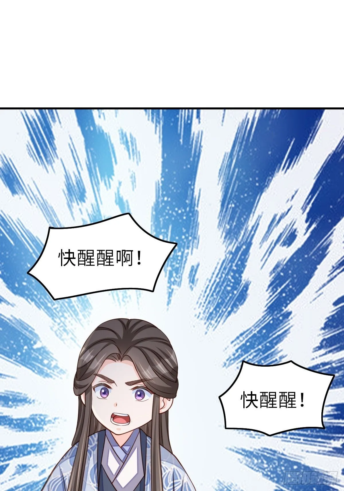第25话 危机来临 第77页