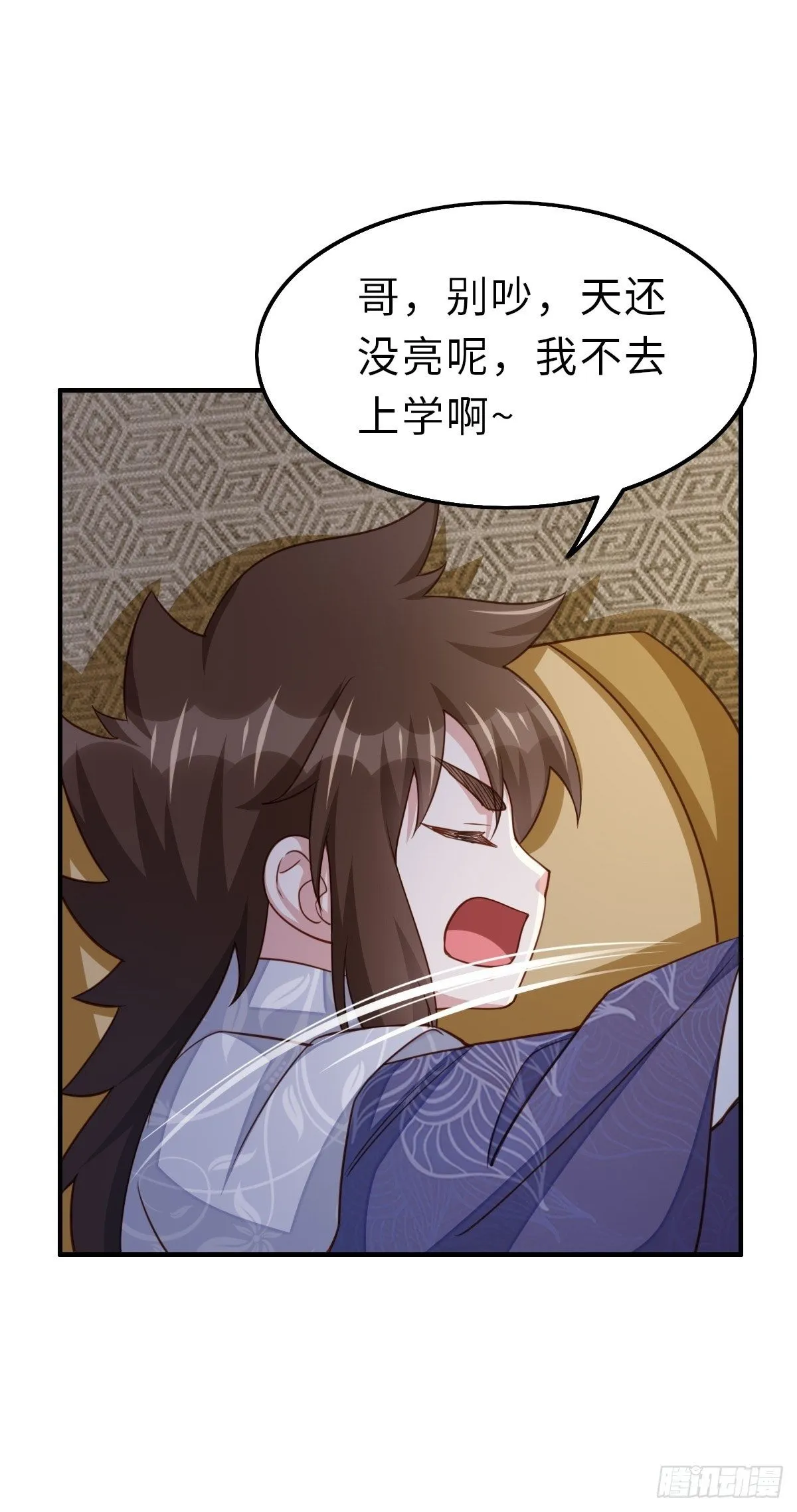 第25话 危机来临 第81页