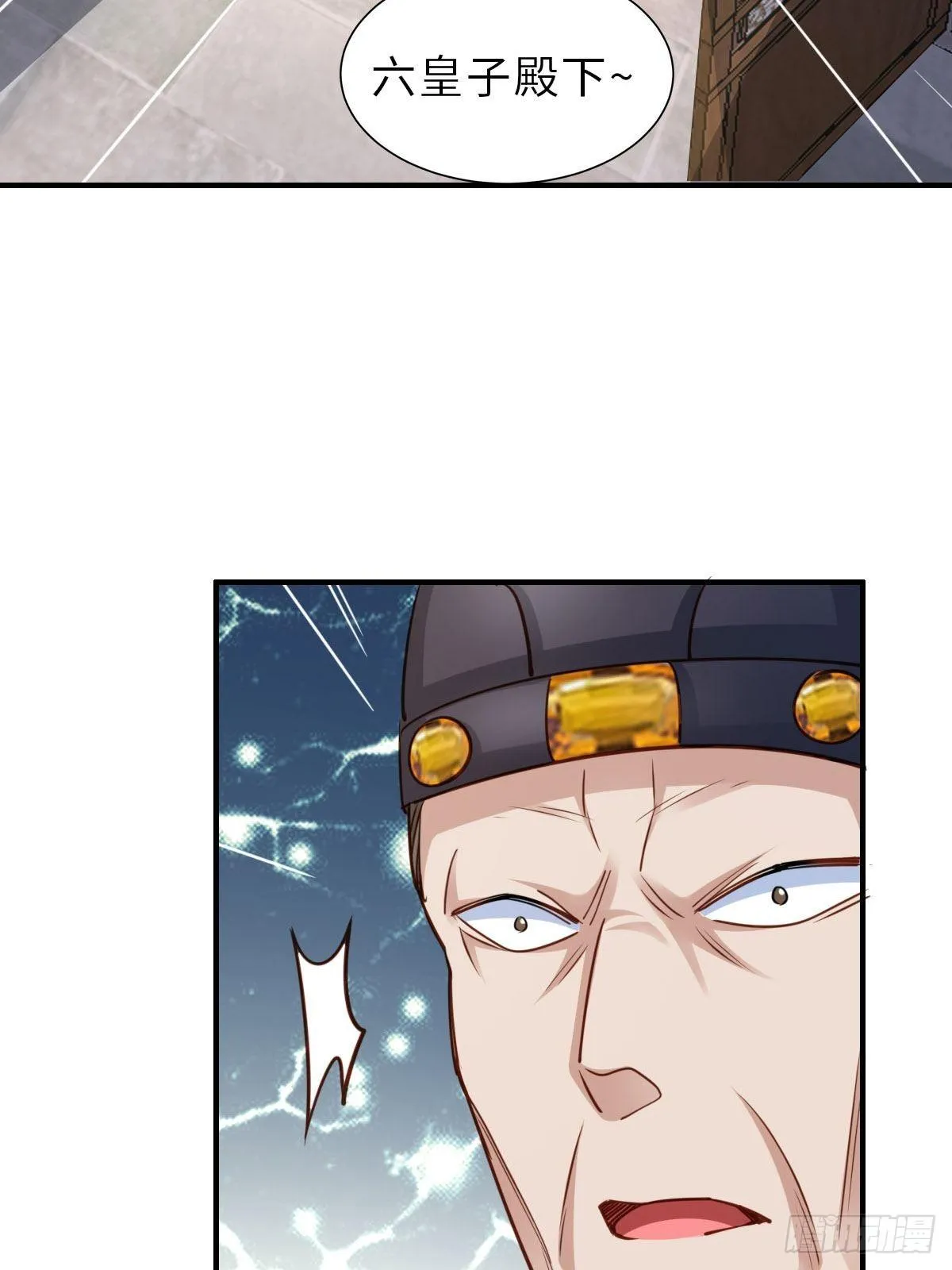第25话 危机来临 第85页