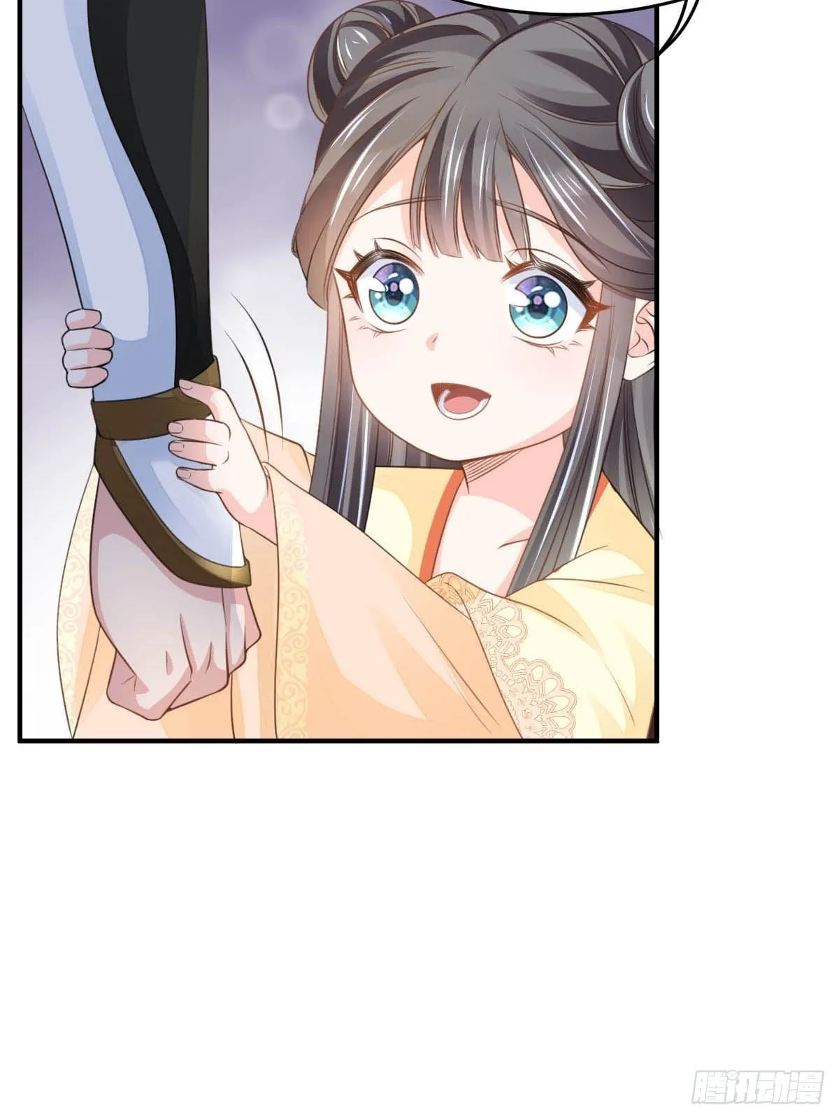 第24话 冷宫闹鬼 第22页