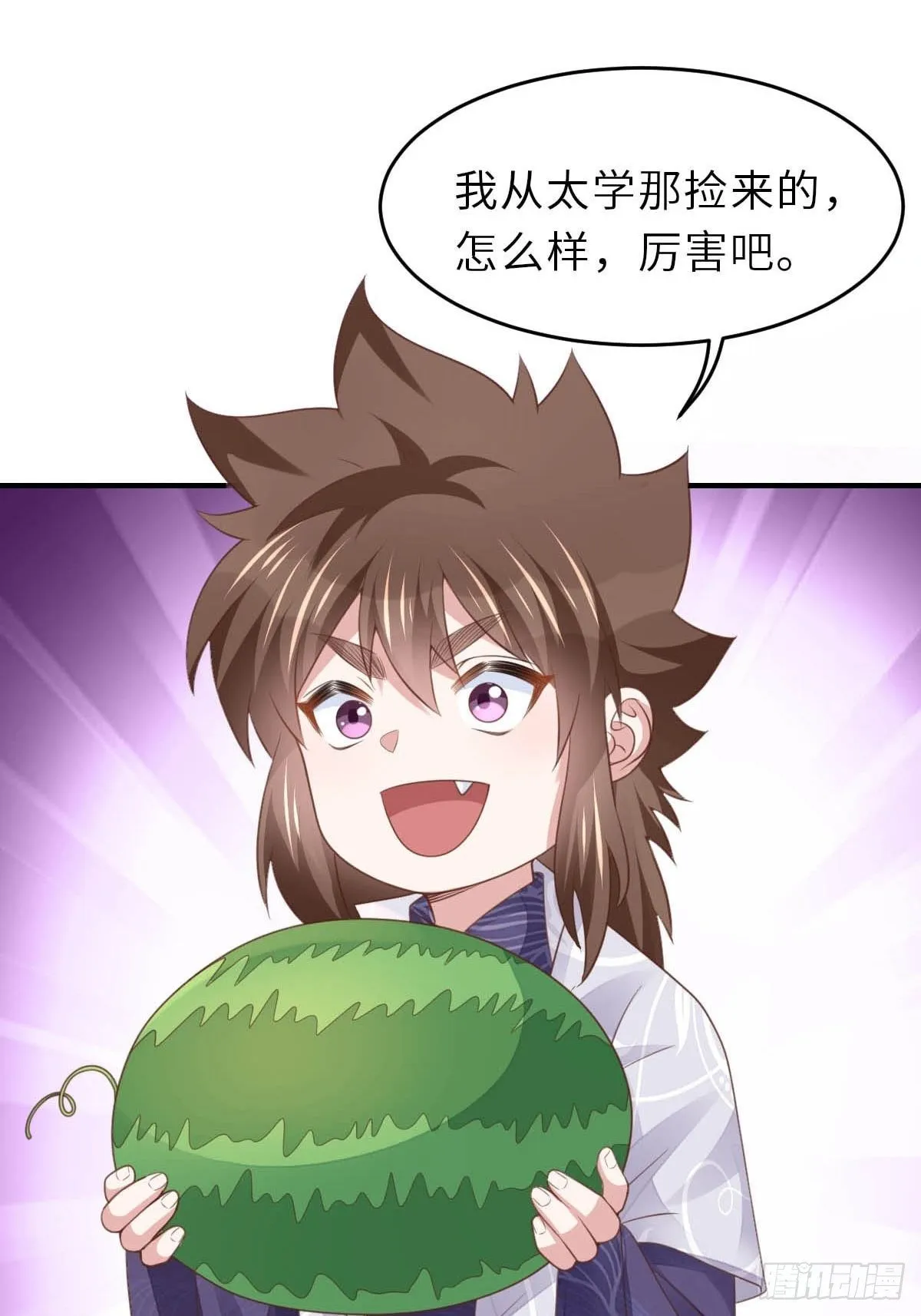 第24话 冷宫闹鬼 第46页