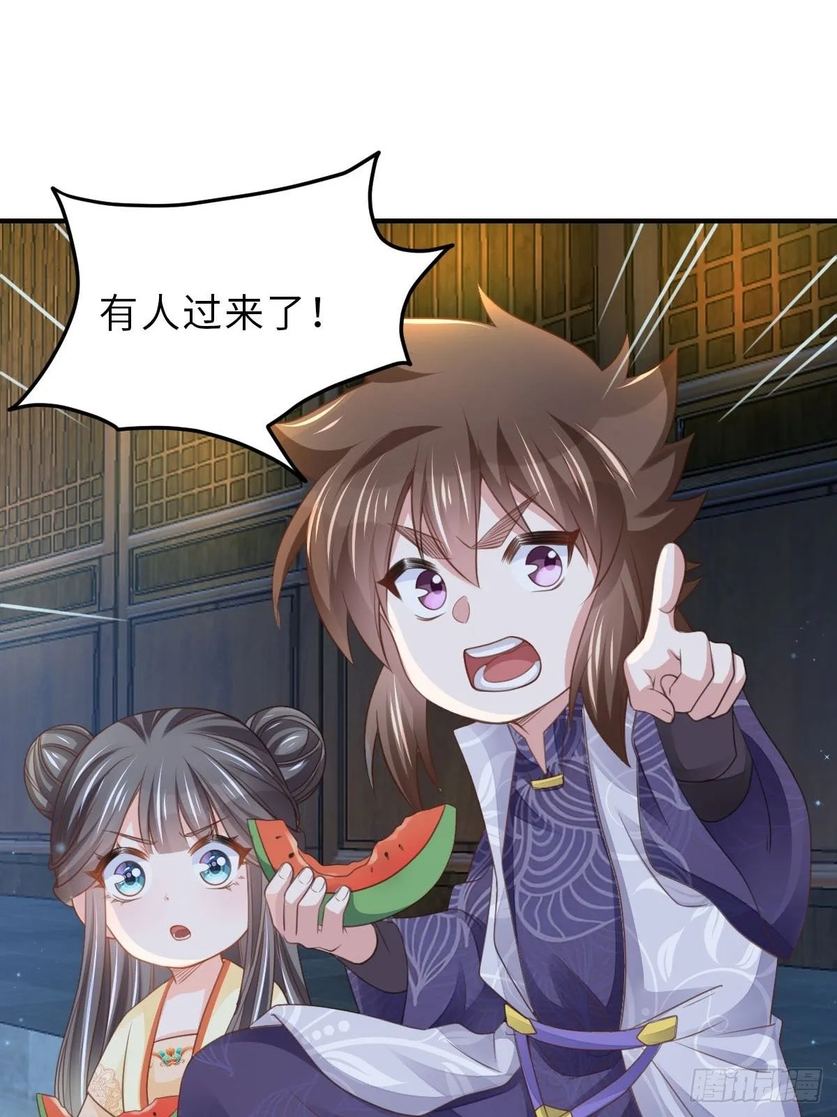 第24话 冷宫闹鬼 第54页