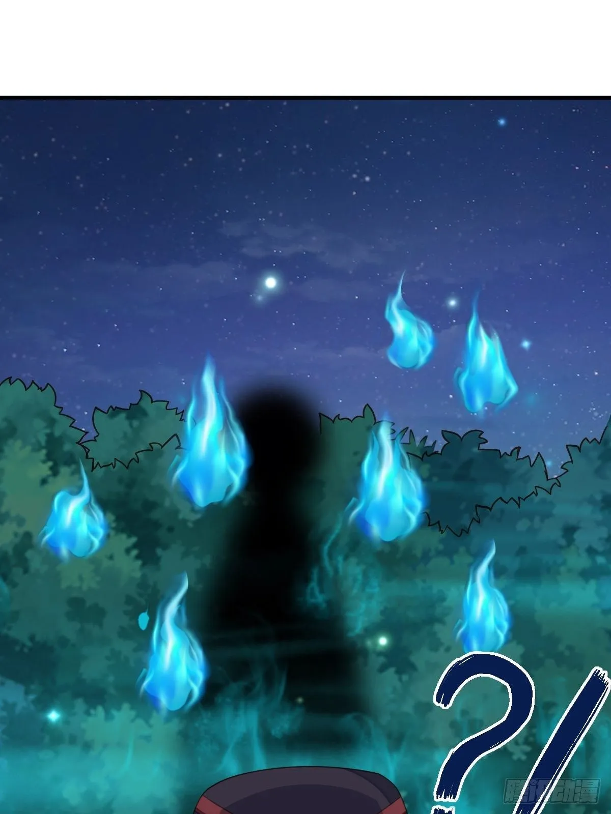 第24话 冷宫闹鬼 第71页