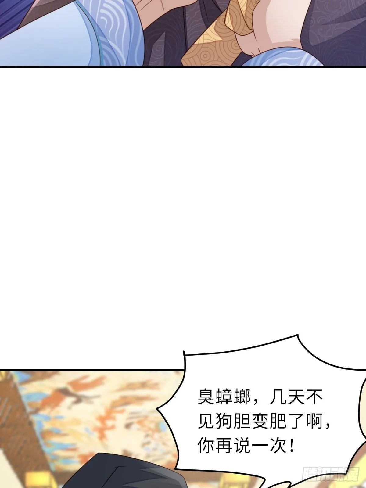 第23话 留下来陪我吧 第21页