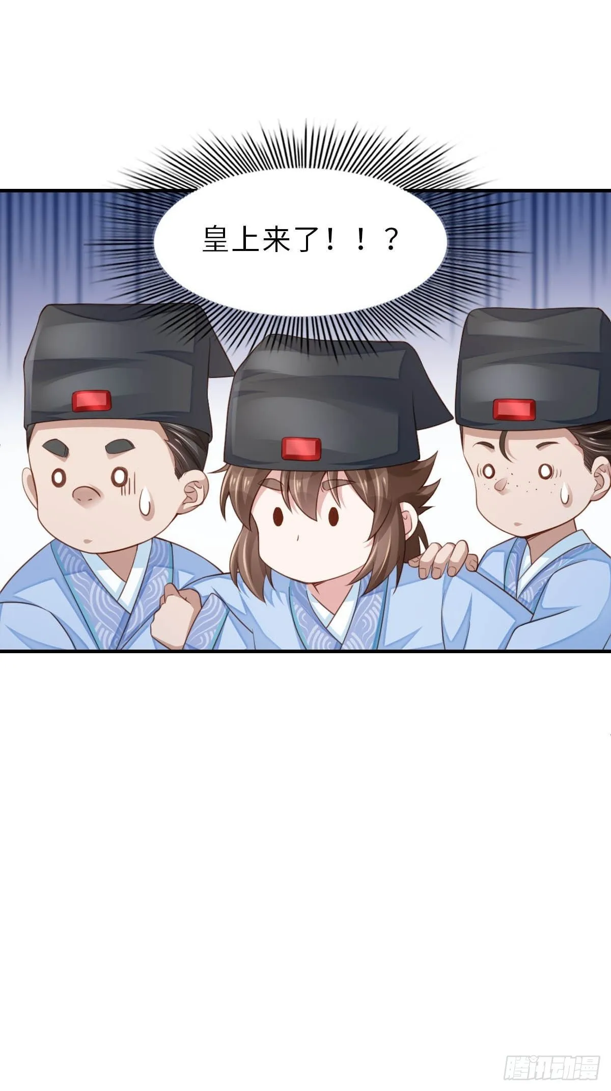 第23话 留下来陪我吧 第34页