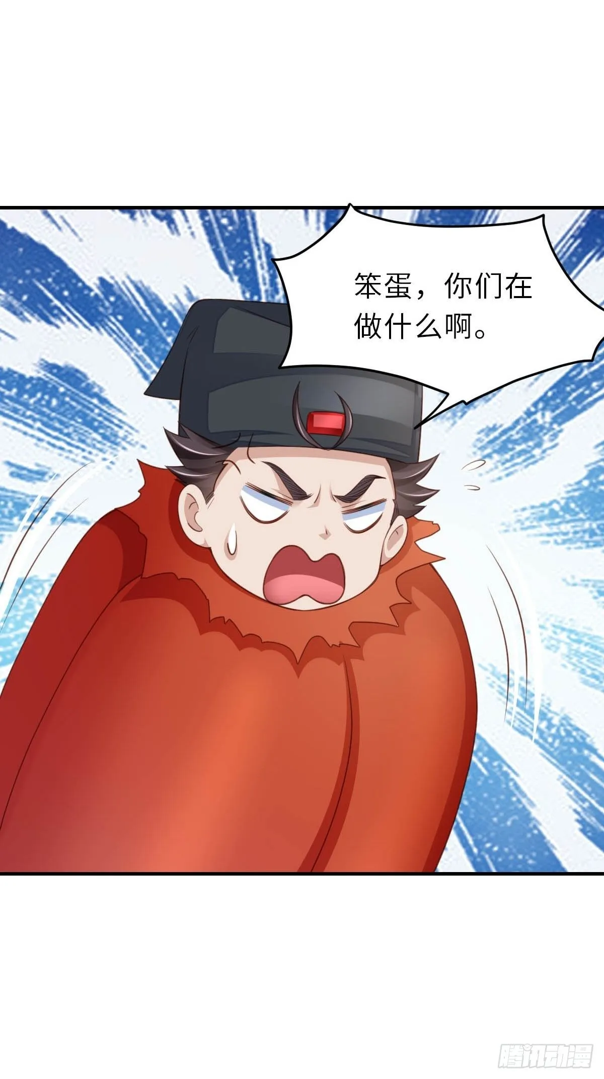 第23话 留下来陪我吧 第52页