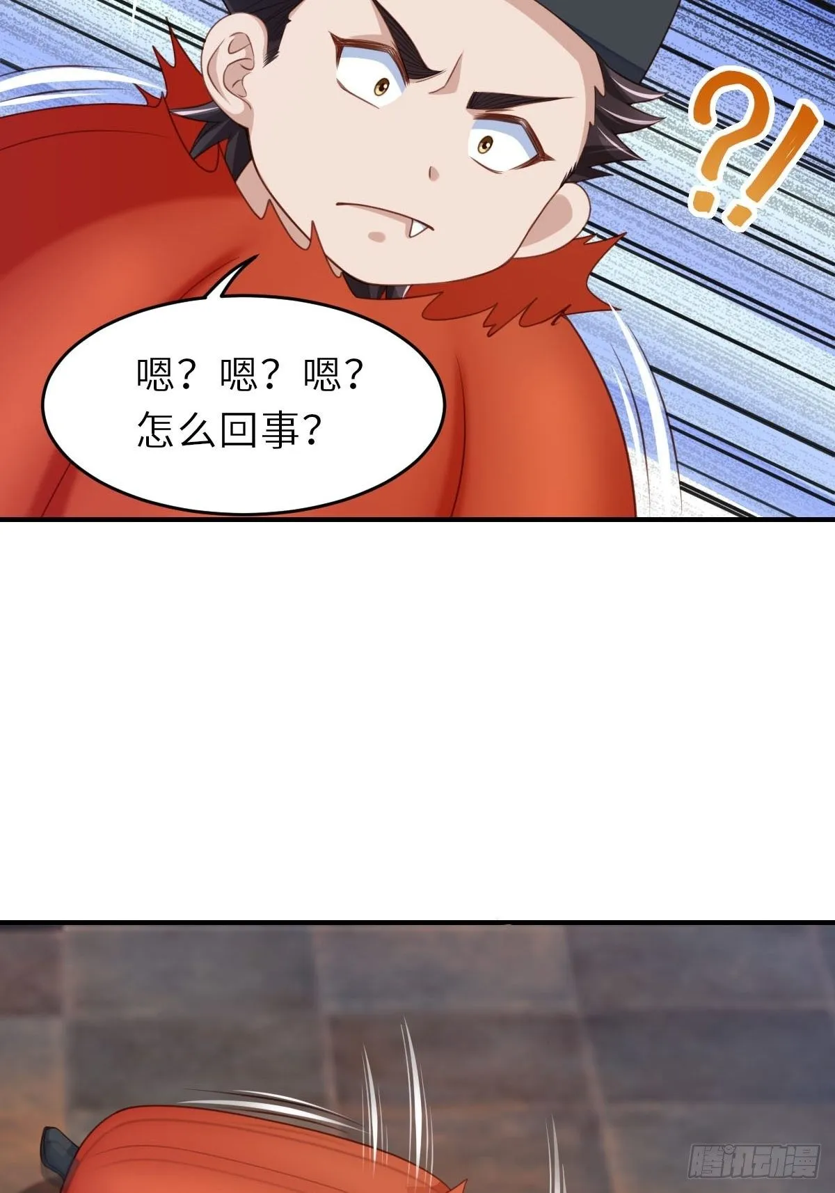 第23话 留下来陪我吧 第55页