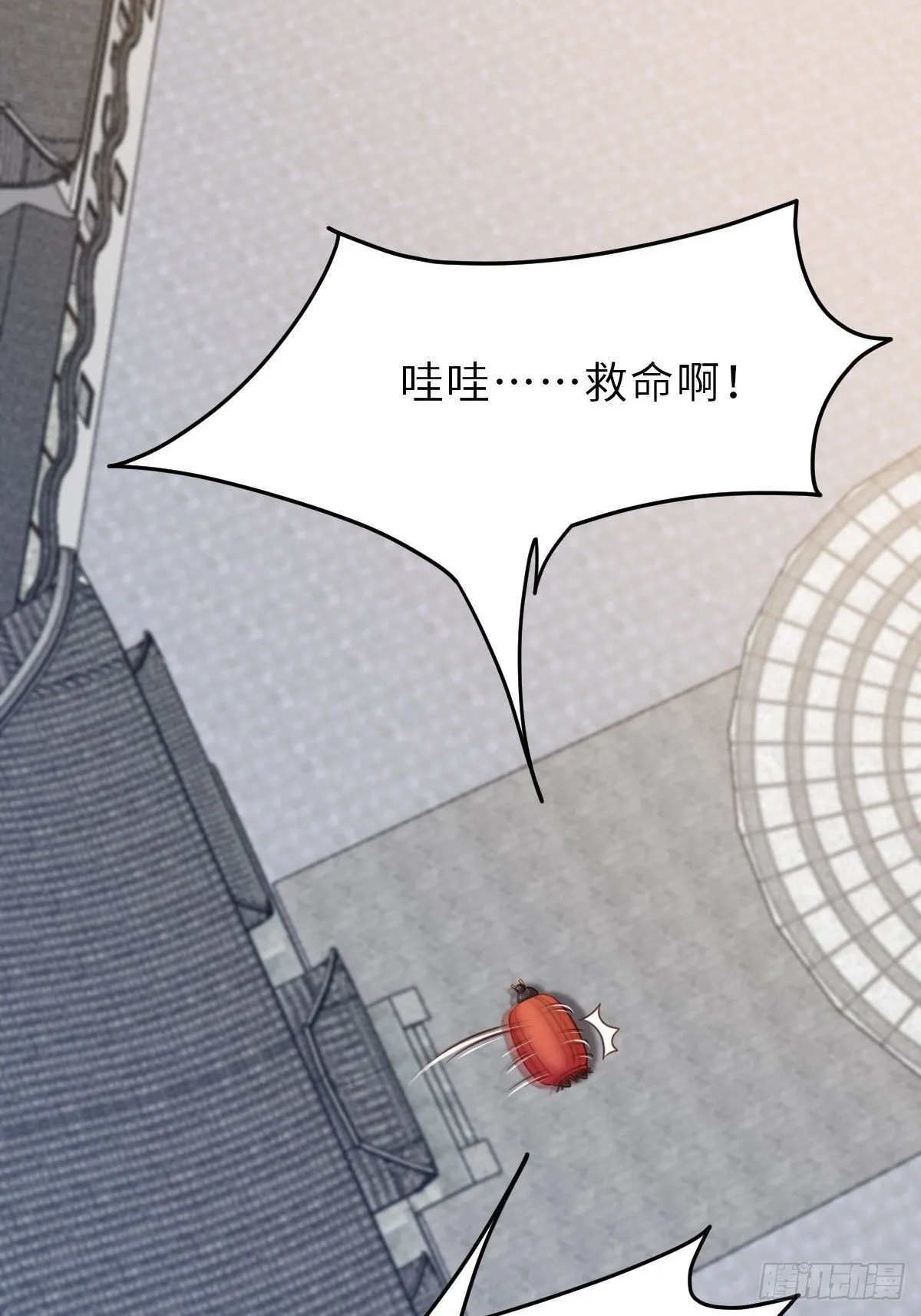 第23话 留下来陪我吧 第57页