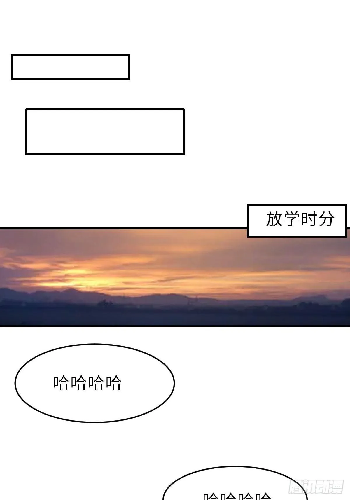 第23话 留下来陪我吧 第61页