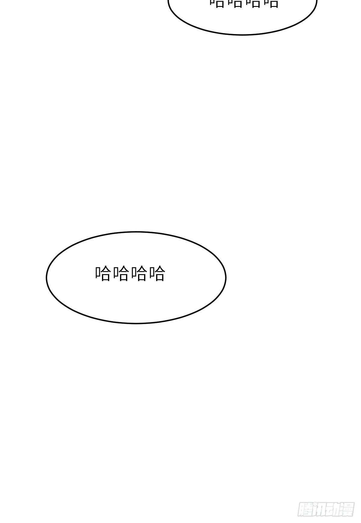第23话 留下来陪我吧 第62页
