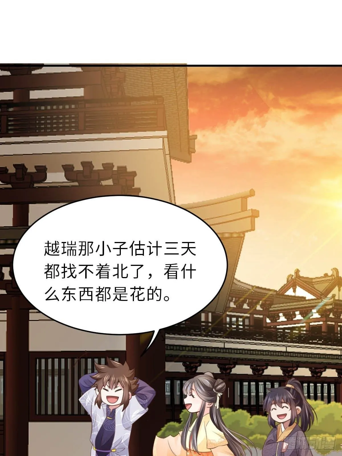 第23话 留下来陪我吧 第63页