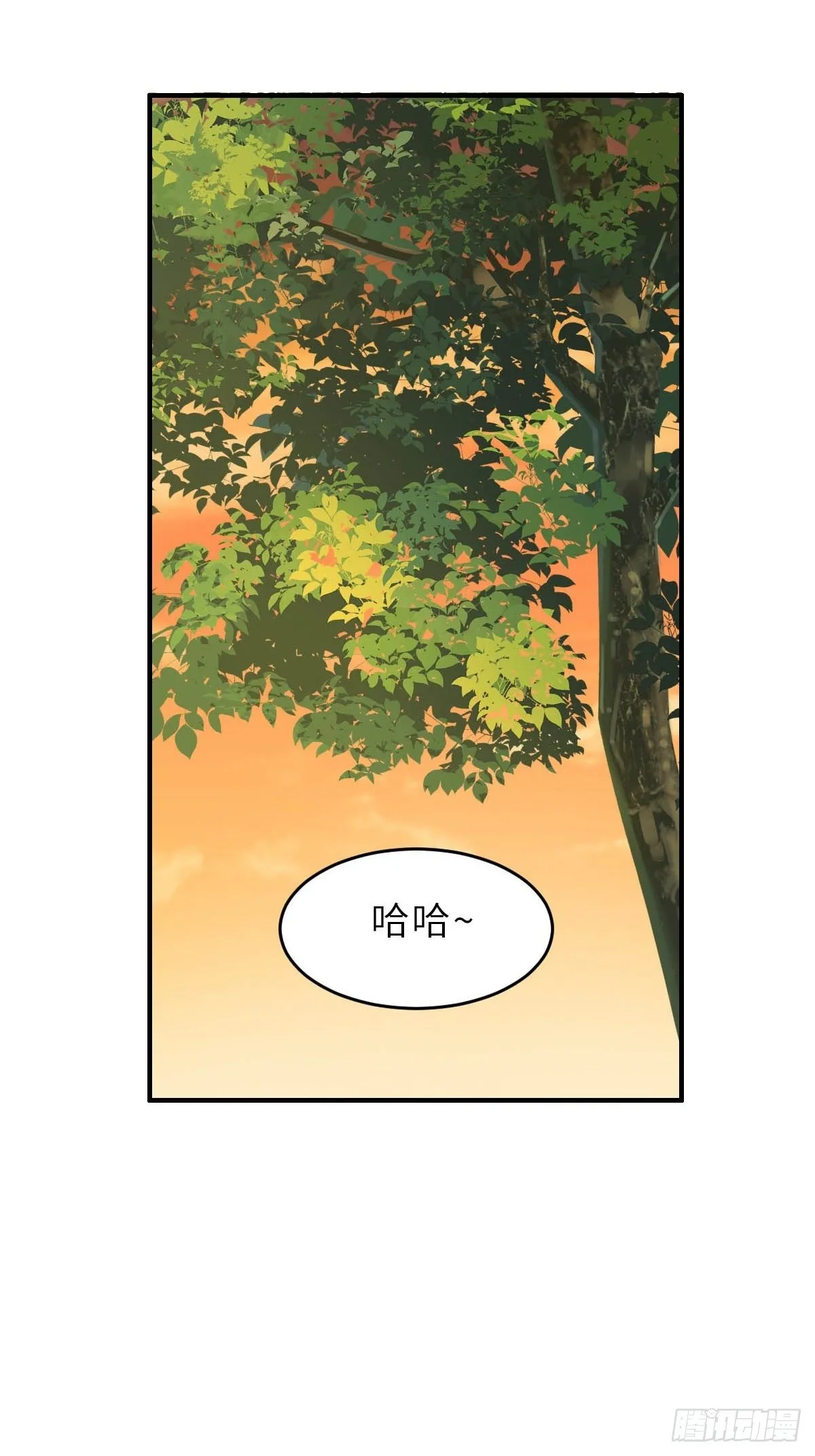 第23话 留下来陪我吧 第77页