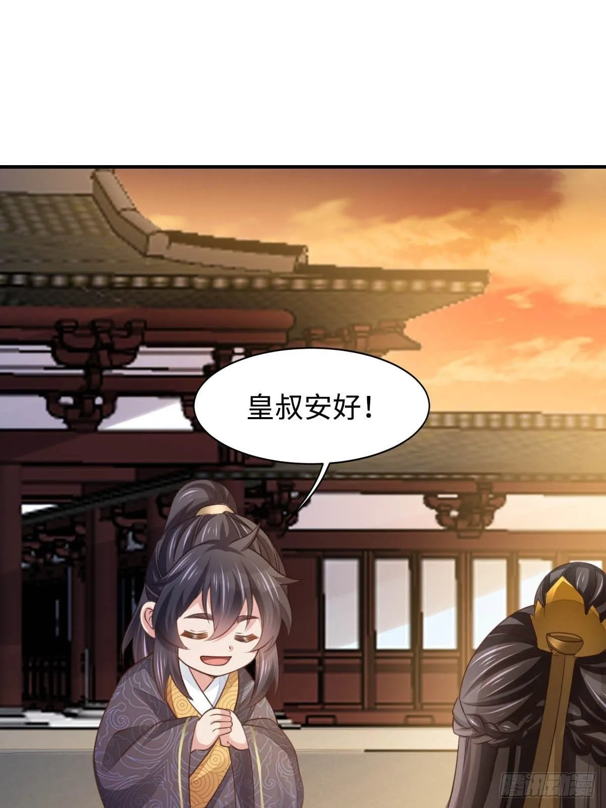 第23话 留下来陪我吧 第81页
