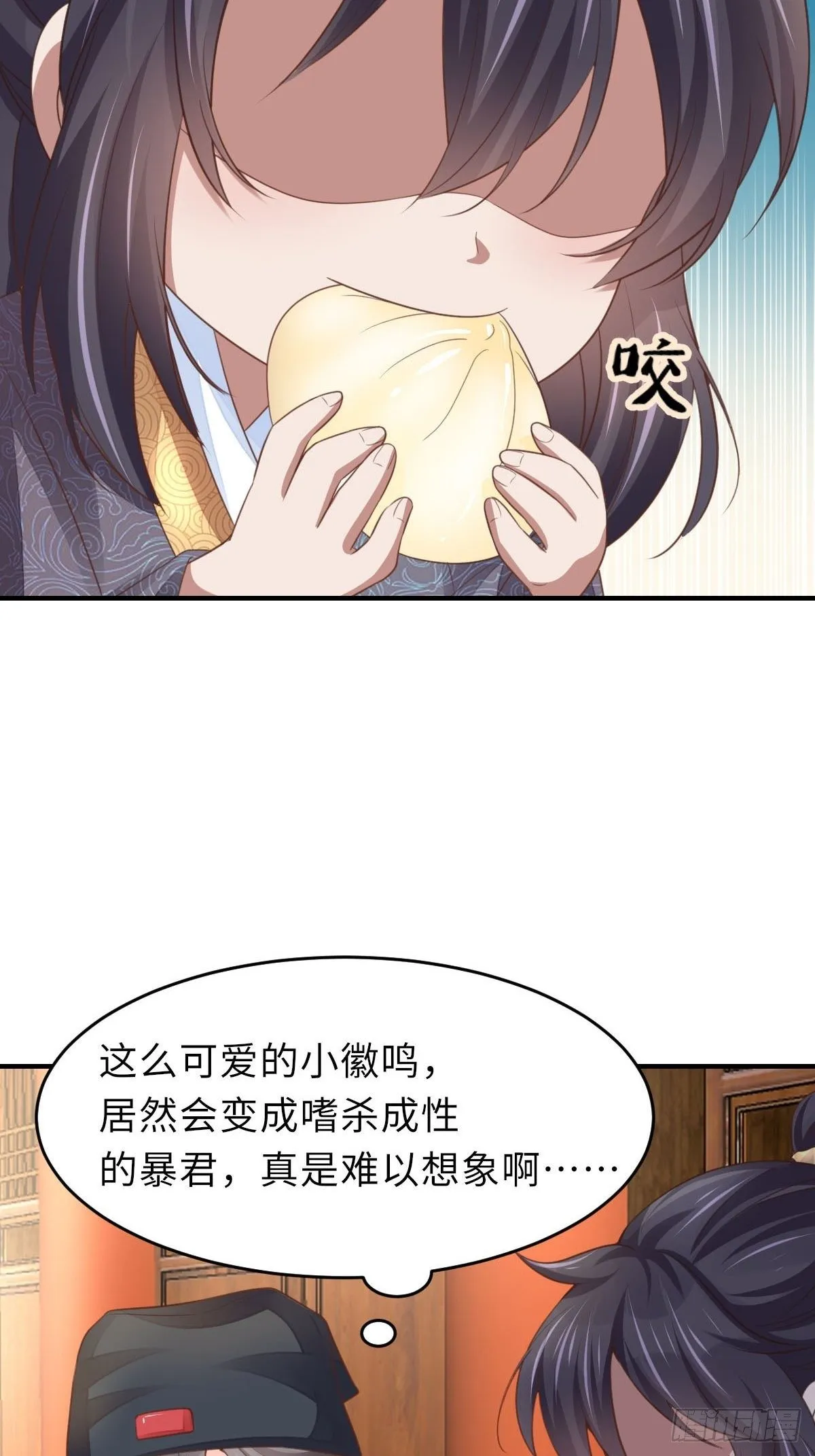 第22话 拜明夜姐姐为师 第18页