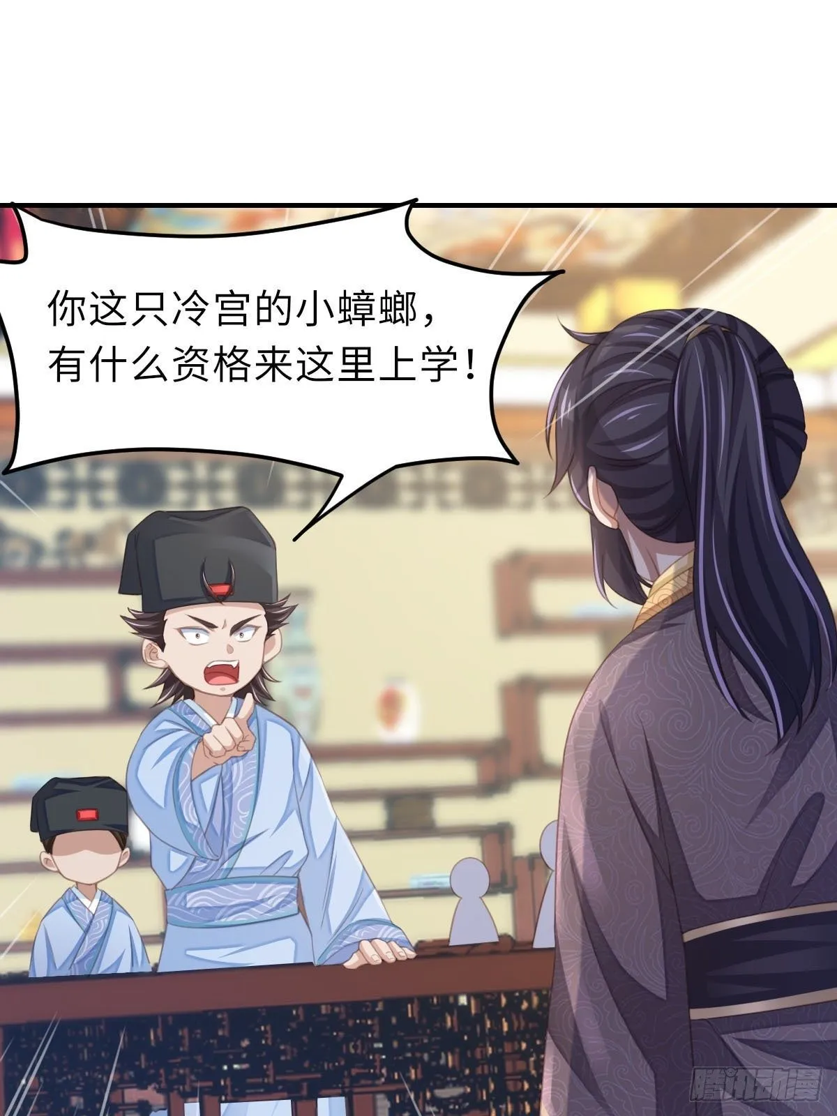 第22话 拜明夜姐姐为师 第58页