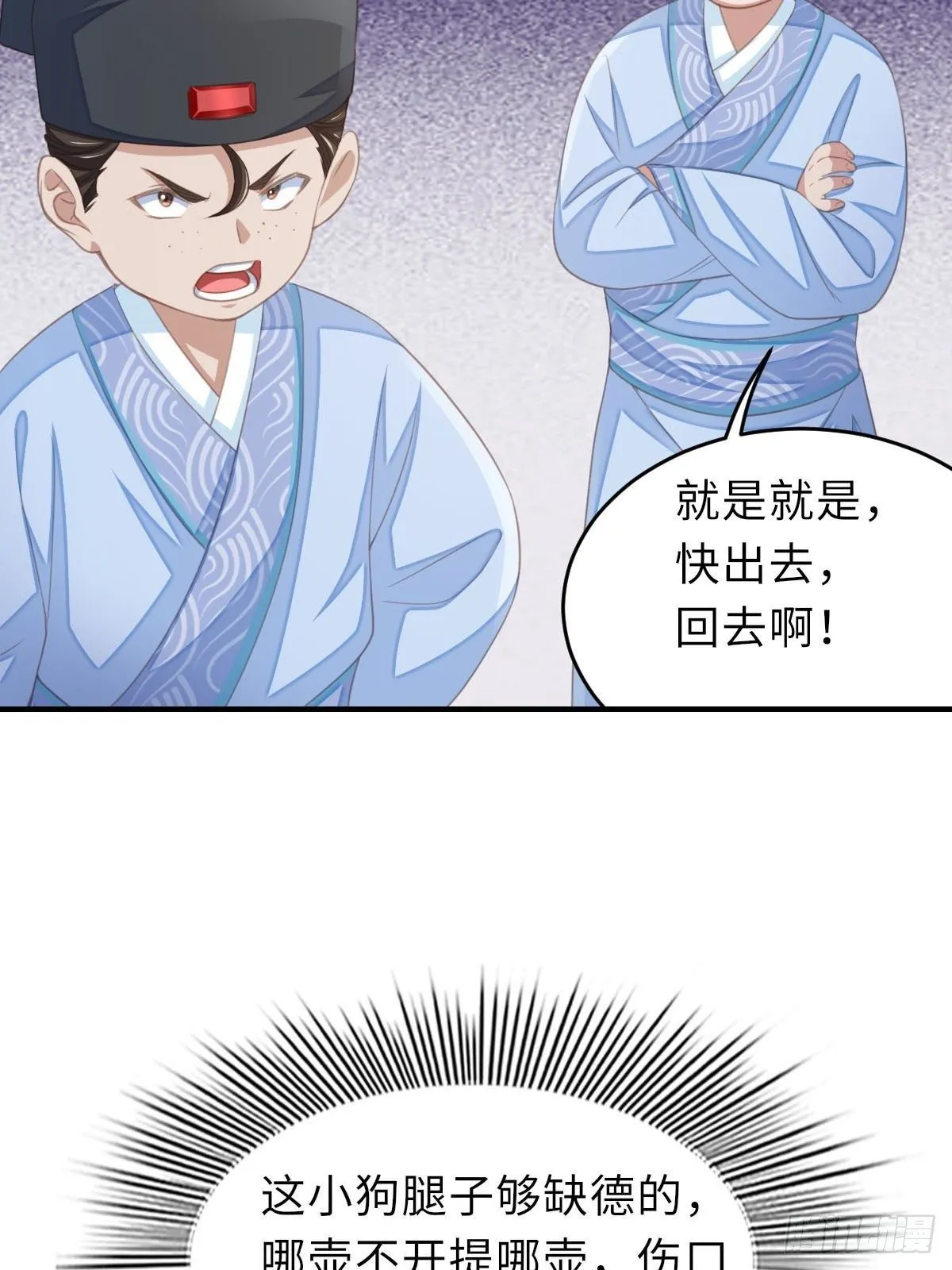 第22话 拜明夜姐姐为师 第60页