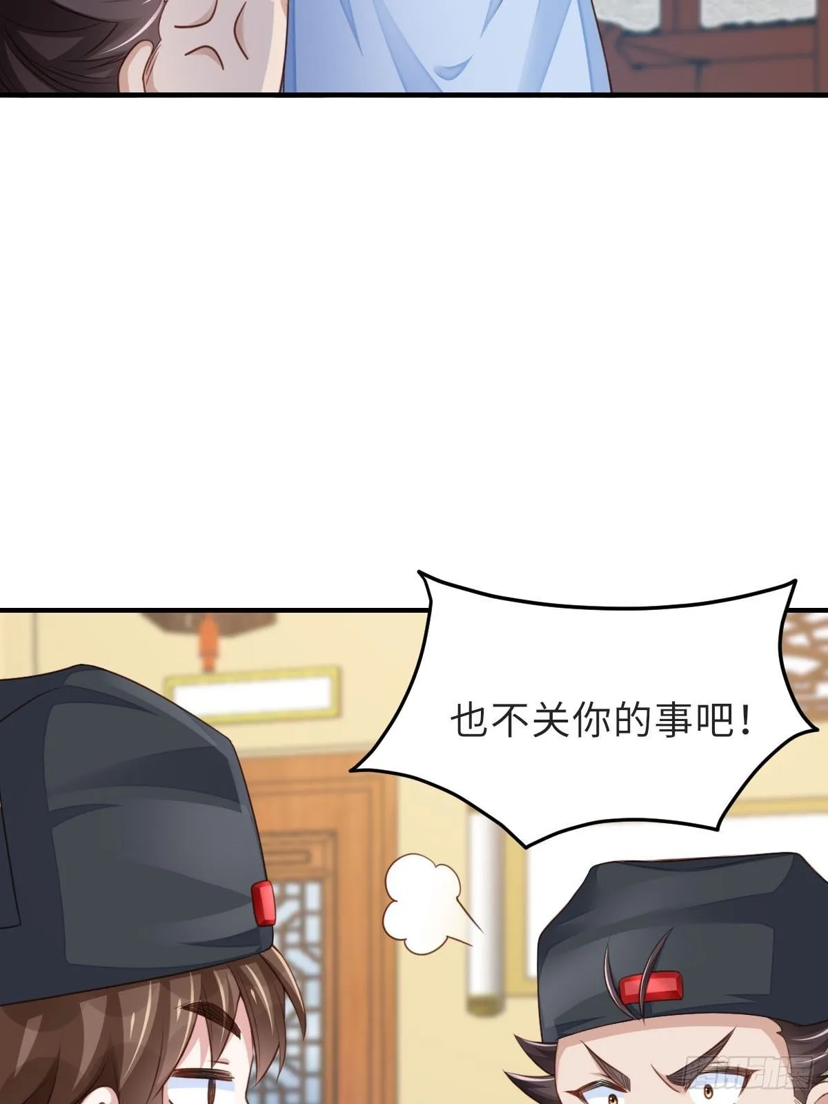 第22话 拜明夜姐姐为师 第72页