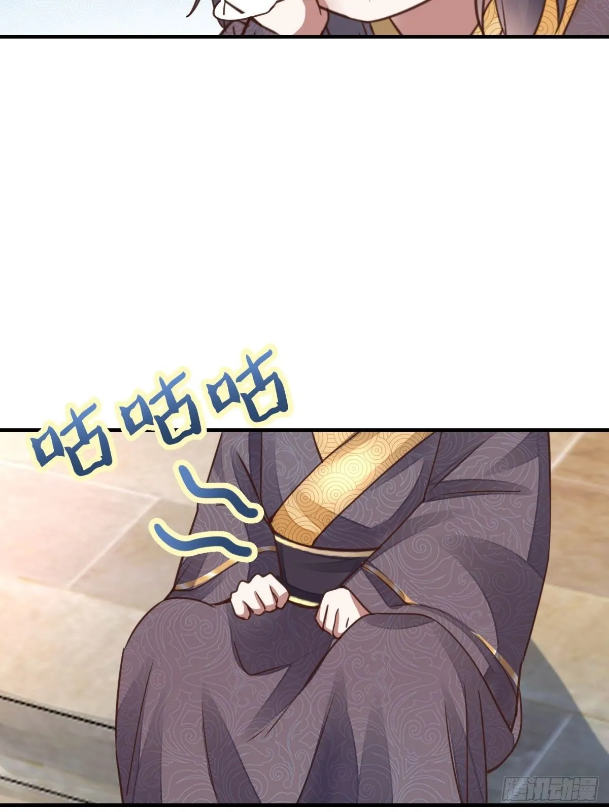 第21话 树上的小姐姐 第16页