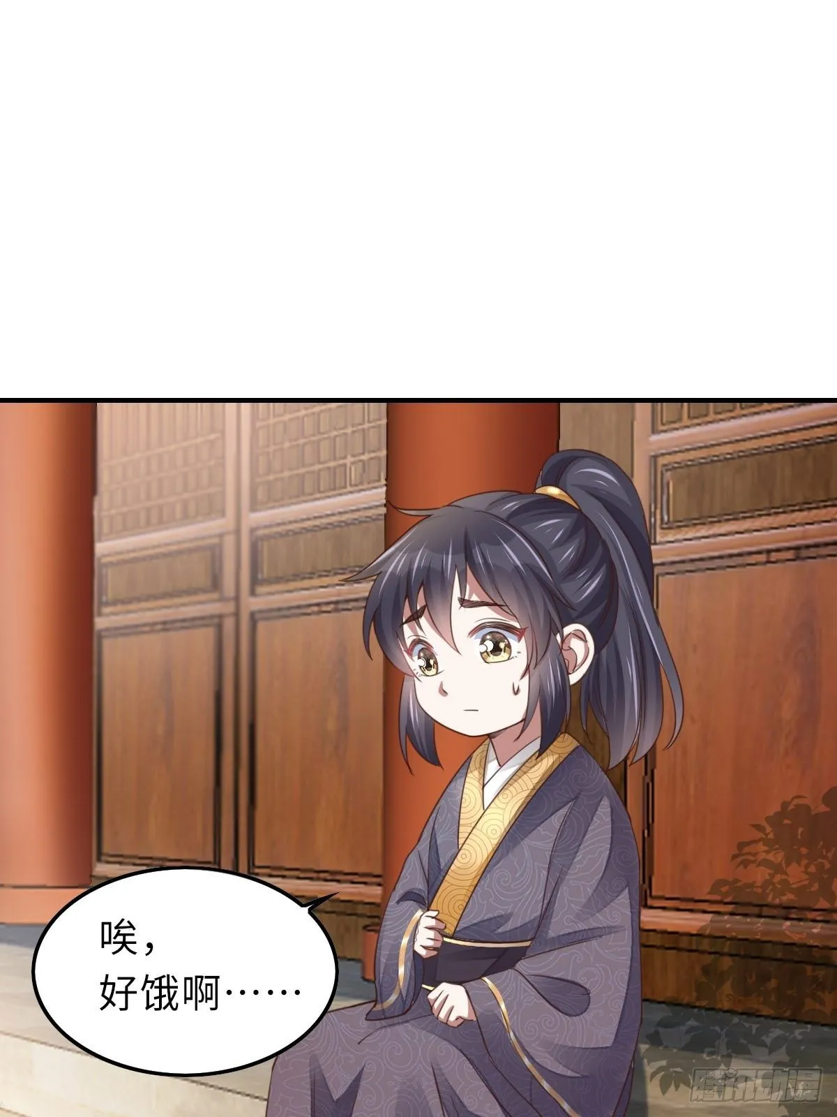 第21话 树上的小姐姐 第17页