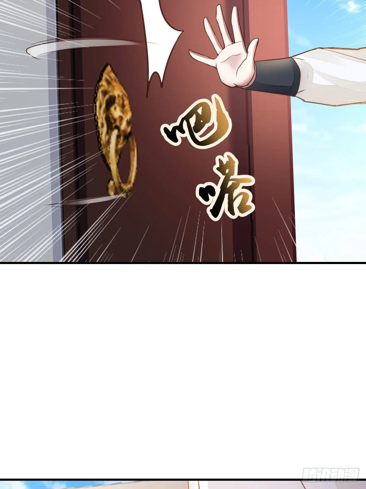 第21话 树上的小姐姐 第19页